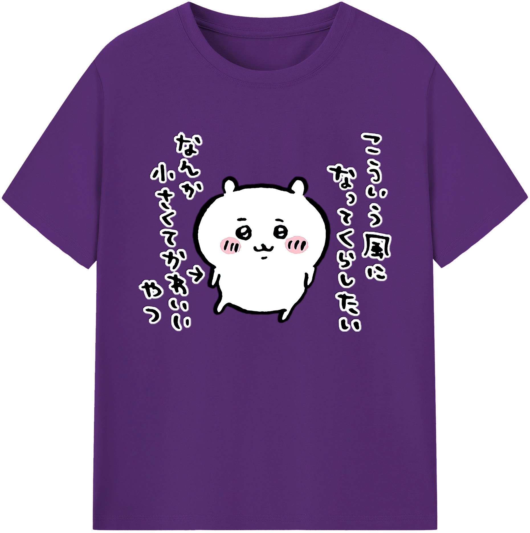 （画像用） ちいかわ ちいかわ Chii-kawa chiikawa 綿100％ メンズ半袖Tシャツ｜肌触りやわらか＆通気性