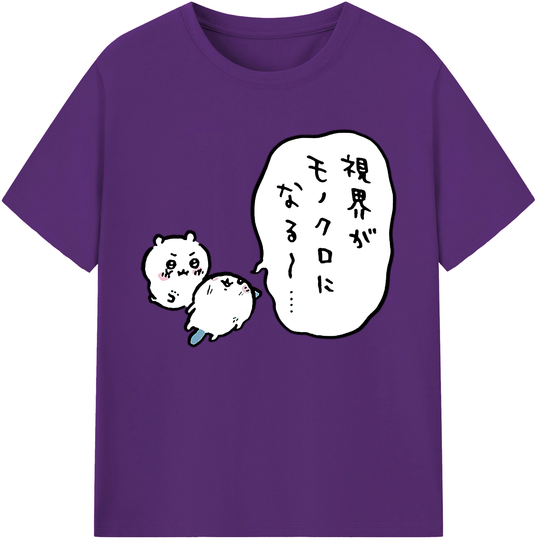 （画像用） ちいかわ ちいかわ Chii-kawa chiikawa 綿100％ メンズ半袖Tシャツ｜肌触りやわらか＆通気性
