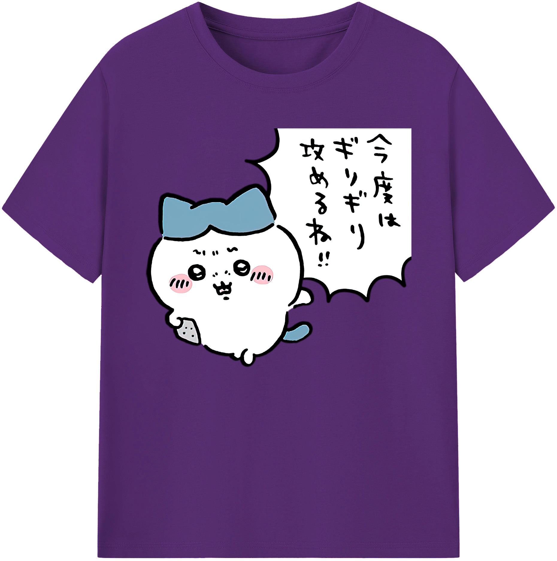 （画像用） ちいかわ ハチワレ Chii-kawa hachiware 綿100％ メンズ半袖Tシャツ｜肌触りやわらか＆通気性