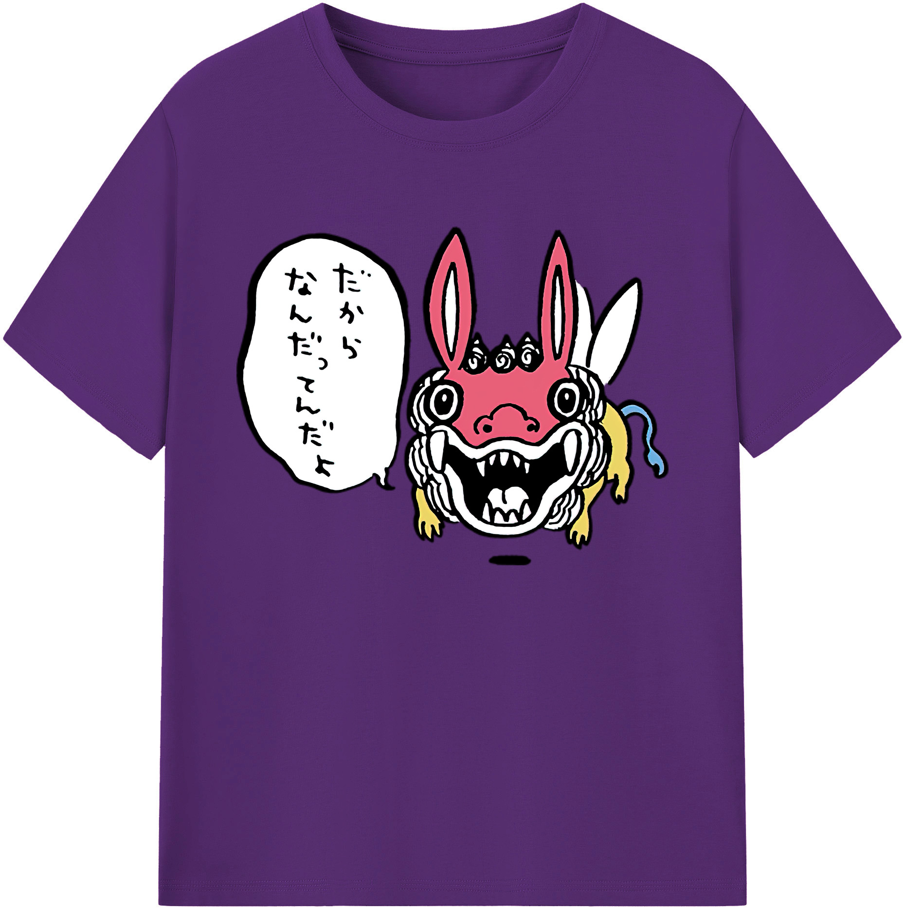 （画像用） ちいかわ でかつよ Chii-kawa Dekatsuyo 綿100％ メンズ半袖Tシャツ｜肌触りやわらか＆通気性