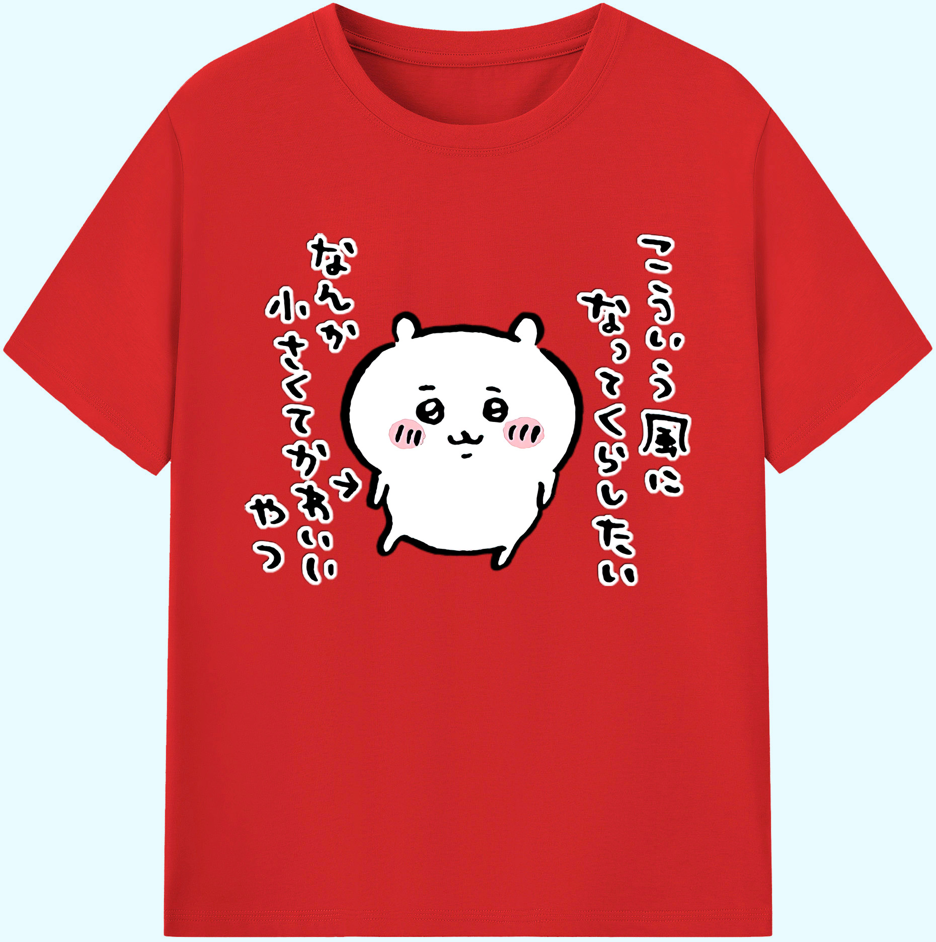 （画像用） ちいかわ ちいかわ Chii-kawa chiikawa 綿100％ メンズ半袖Tシャツ｜肌触りやわらか＆通気性