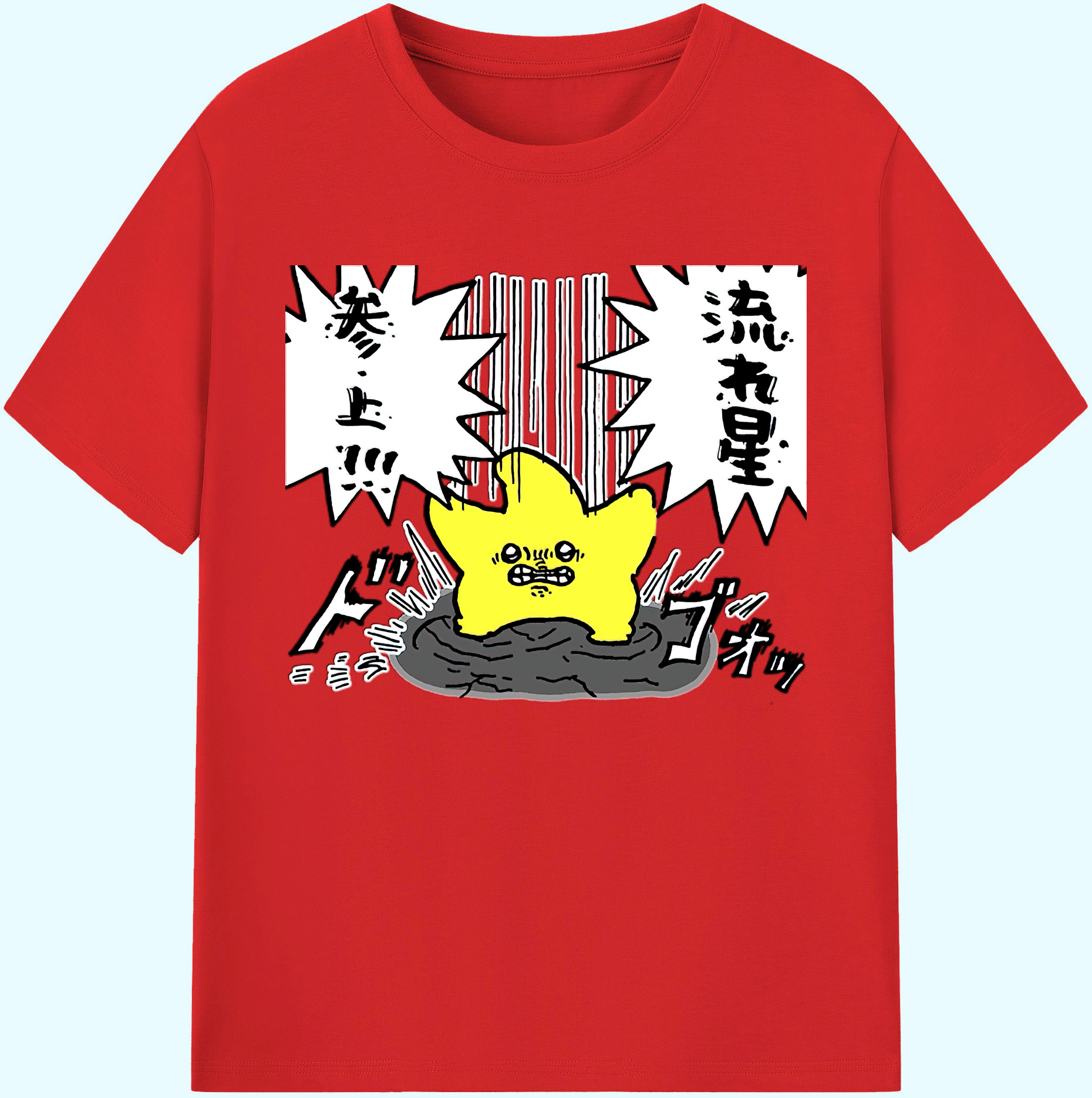 （画像用） ちいかわ 流れ星 Chii-kawa Shooting star 綿100％ メンズ半袖Tシャツ｜肌触りやわらか＆通気性