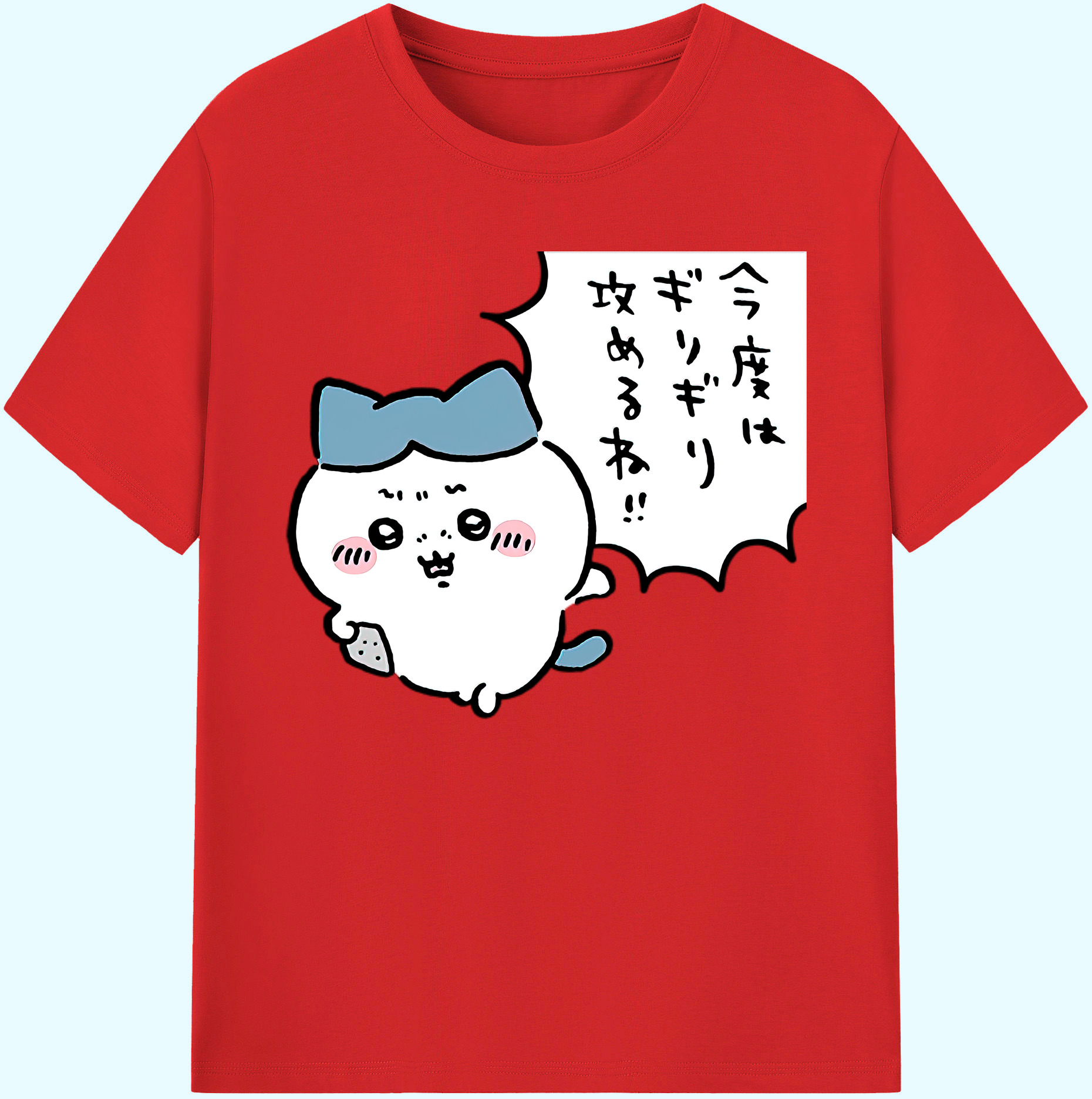 （画像用） ちいかわ ハチワレ Chii-kawa hachiware 綿100％ メンズ半袖Tシャツ｜肌触りやわらか＆通気性
