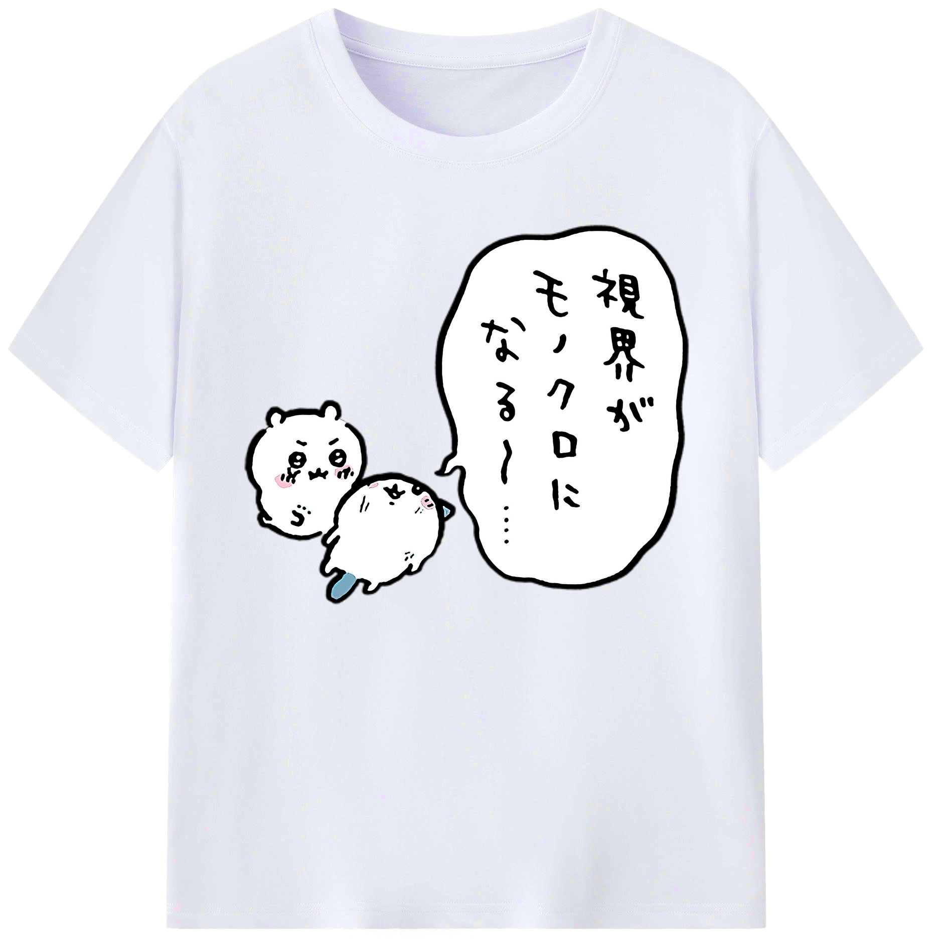 （画像用） ちいかわ ちいかわ Chii-kawa chiikawa 綿100％ メンズ半袖Tシャツ｜肌触りやわらか＆通気性