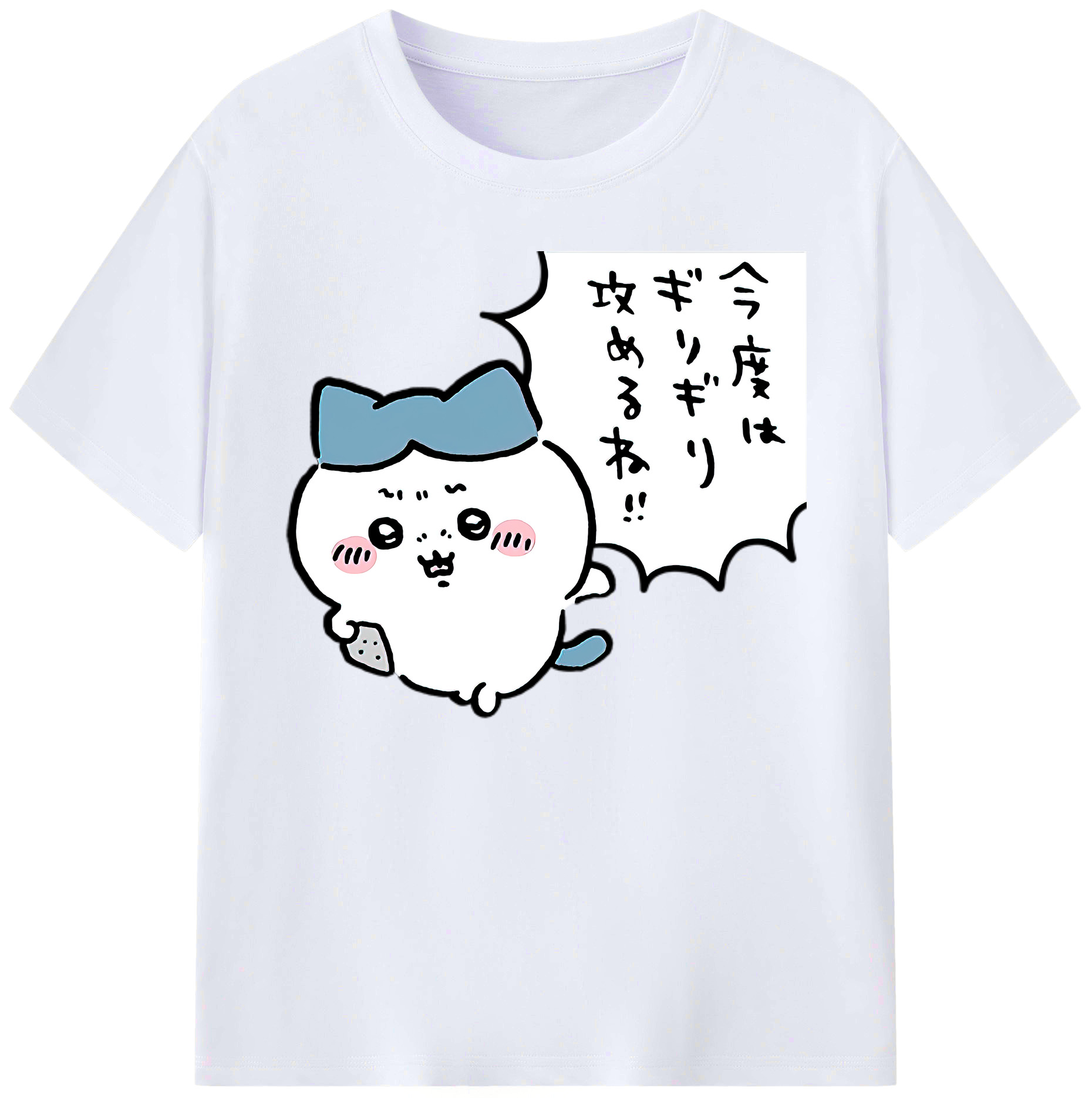 （画像用） ちいかわ ハチワレ Chii-kawa hachiware 綿100％ メンズ半袖Tシャツ｜肌触りやわらか＆通気性