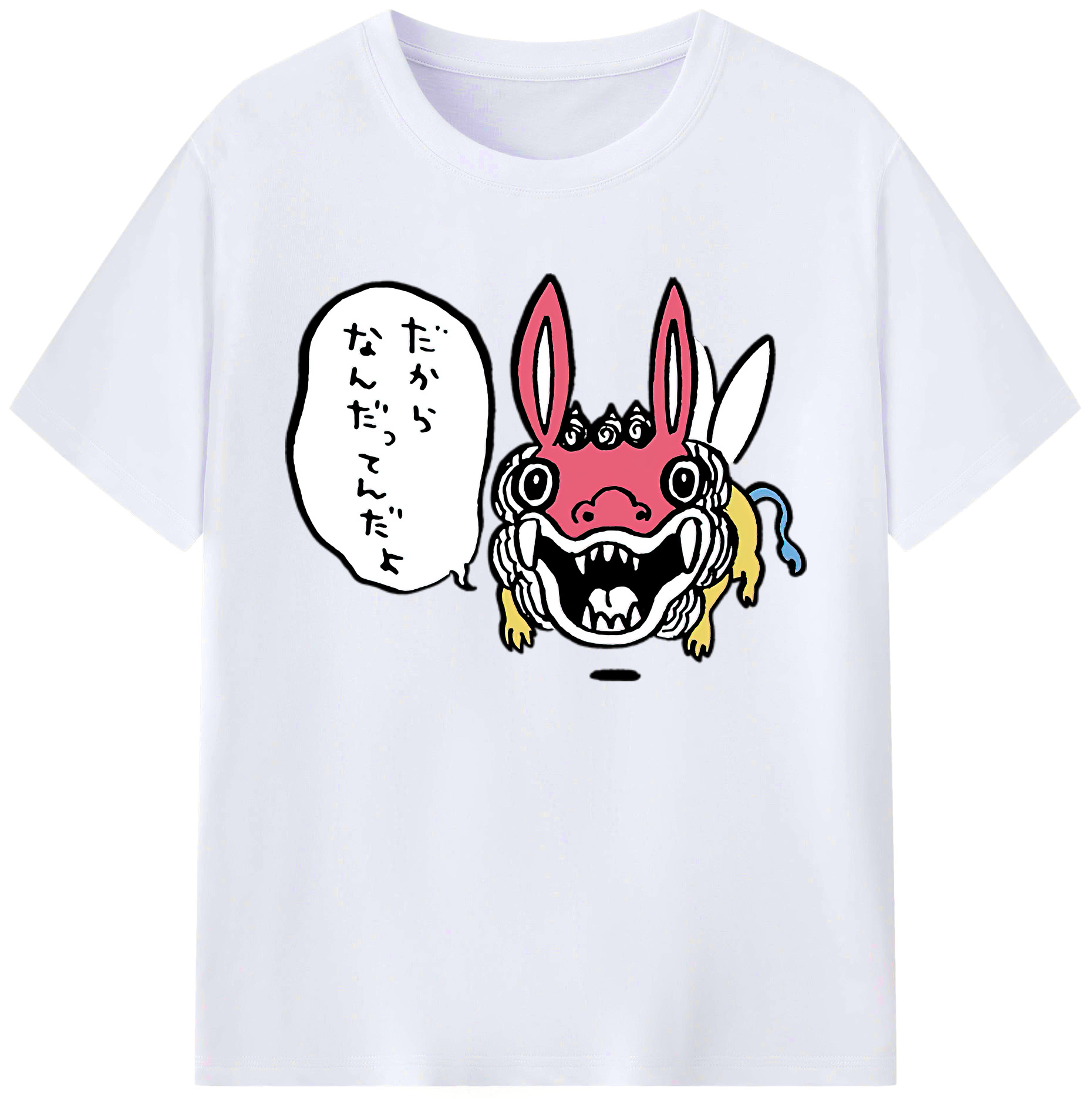 （画像用） ちいかわ でかつよ Chii-kawa Dekatsuyo 綿100％ メンズ半袖Tシャツ｜肌触りやわらか＆通気性