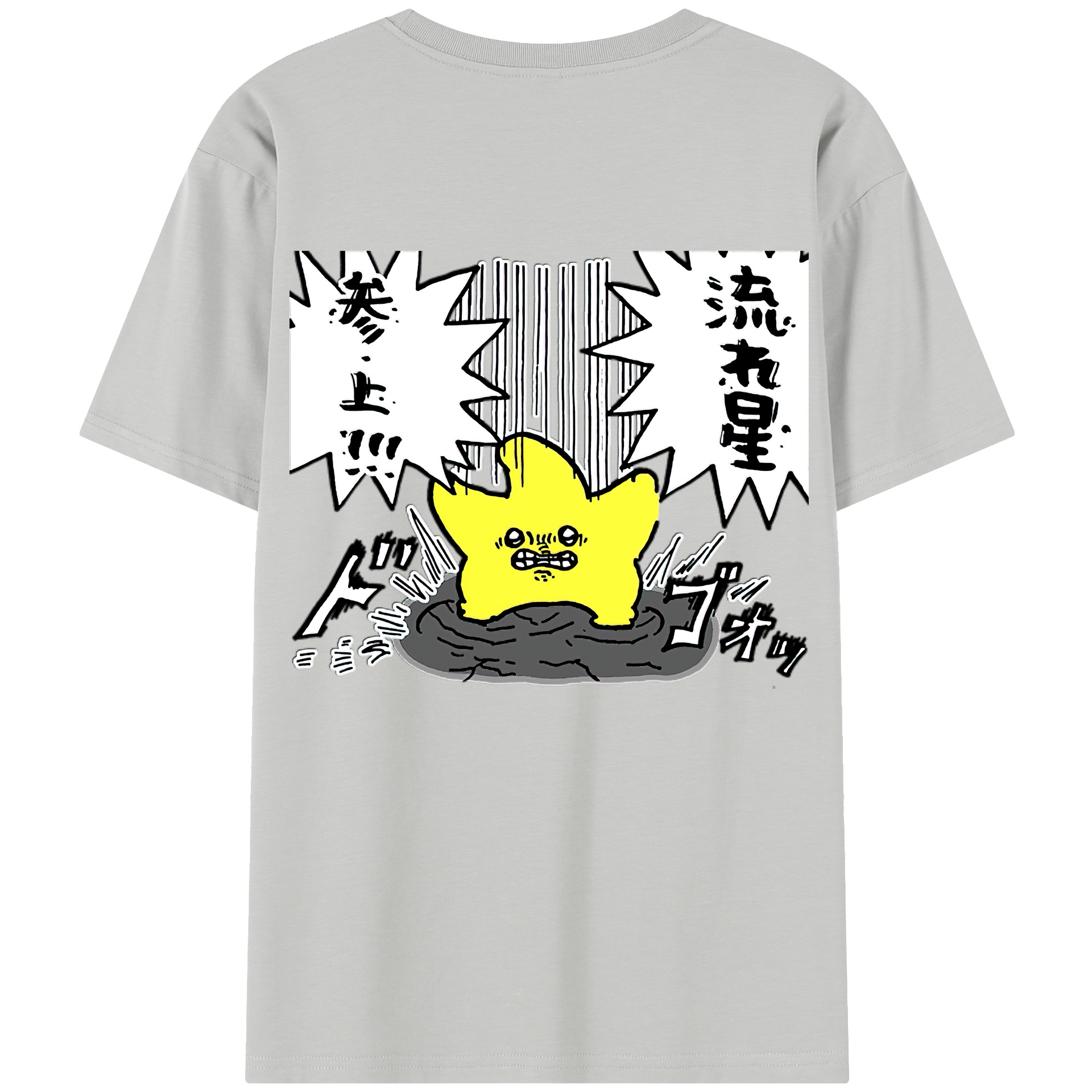 （画像用） ちいかわ 流れ星 Chii-kawa Shooting star レディース半袖Tシャツ(バックプリント)