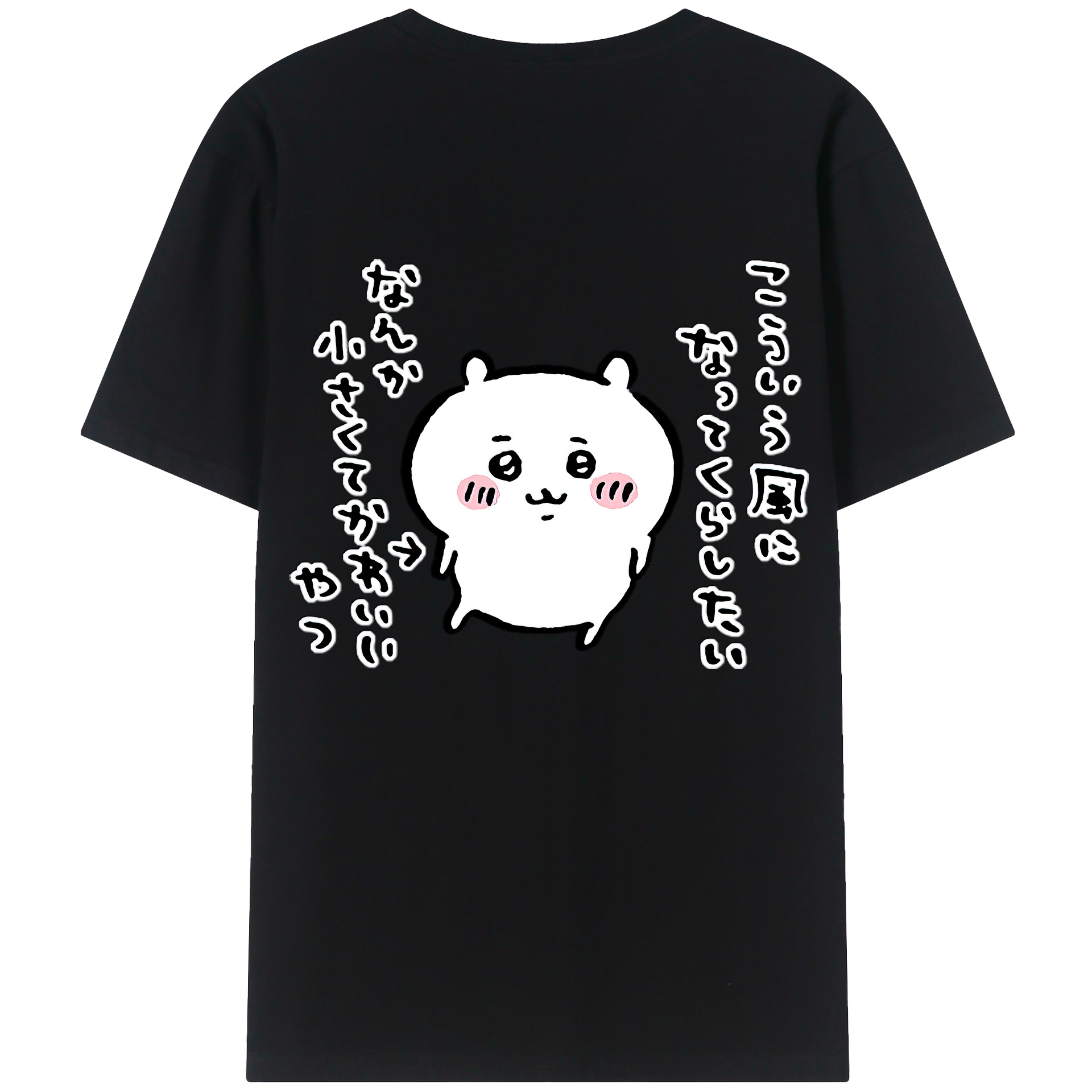 （画像用） ちいかわ ちいかわ Chii-kawa chiikawa レディース半袖Tシャツ(バックプリント)