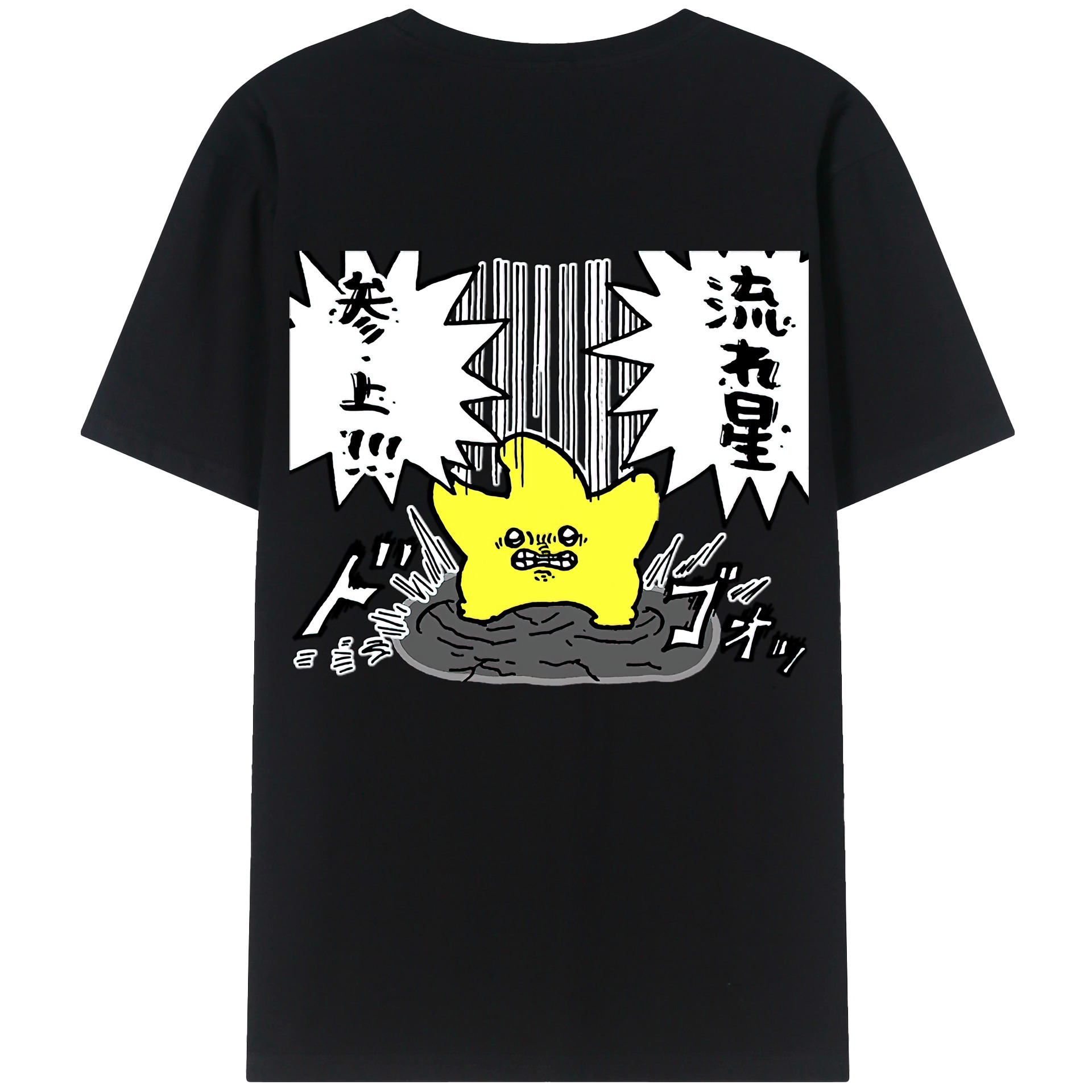 （画像用） ちいかわ 流れ星 Chii-kawa Shooting star レディース半袖Tシャツ(バックプリント)