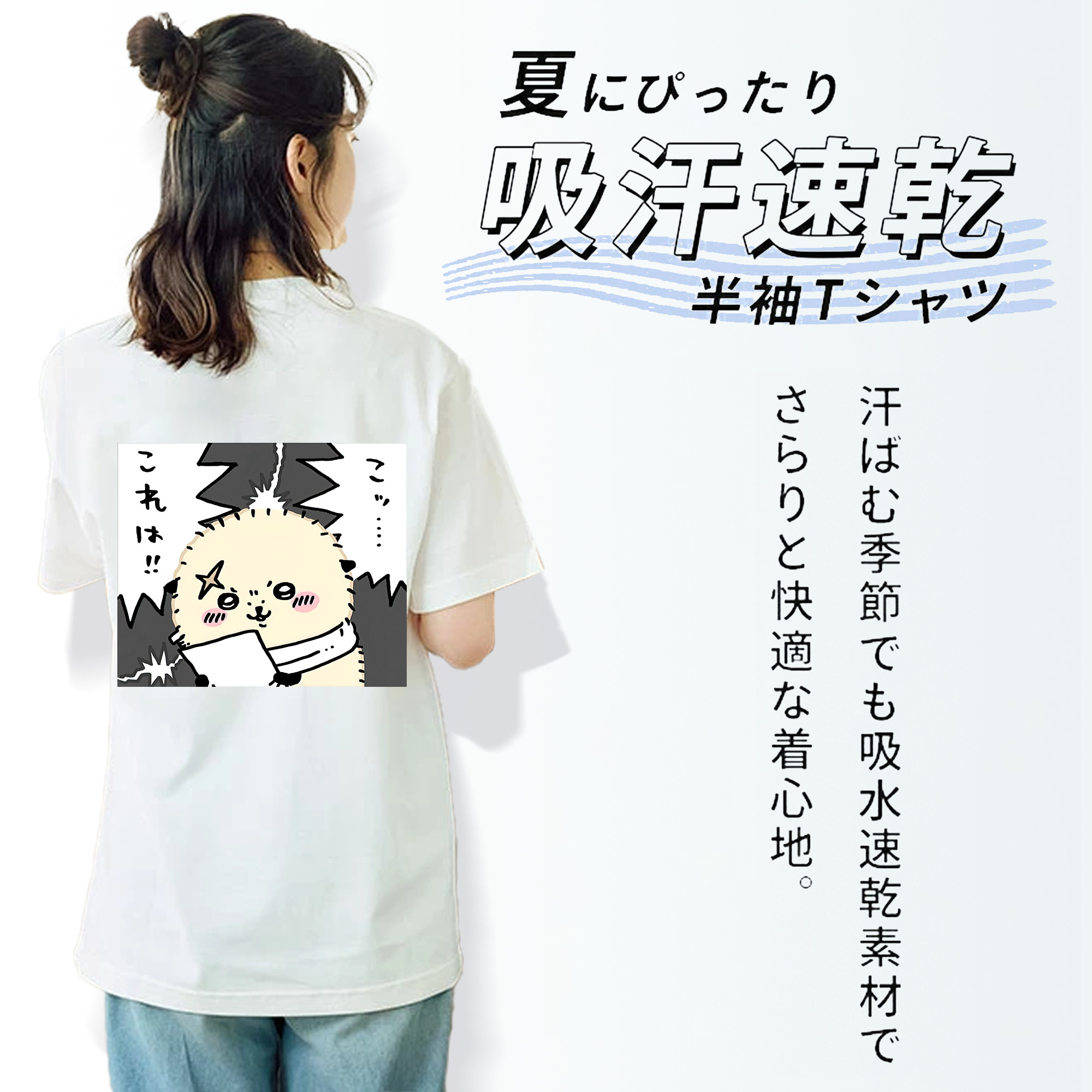ちいかわ ラッコ Chii-kawa Sea otter レディース半袖Tシャツ(バックプリント)