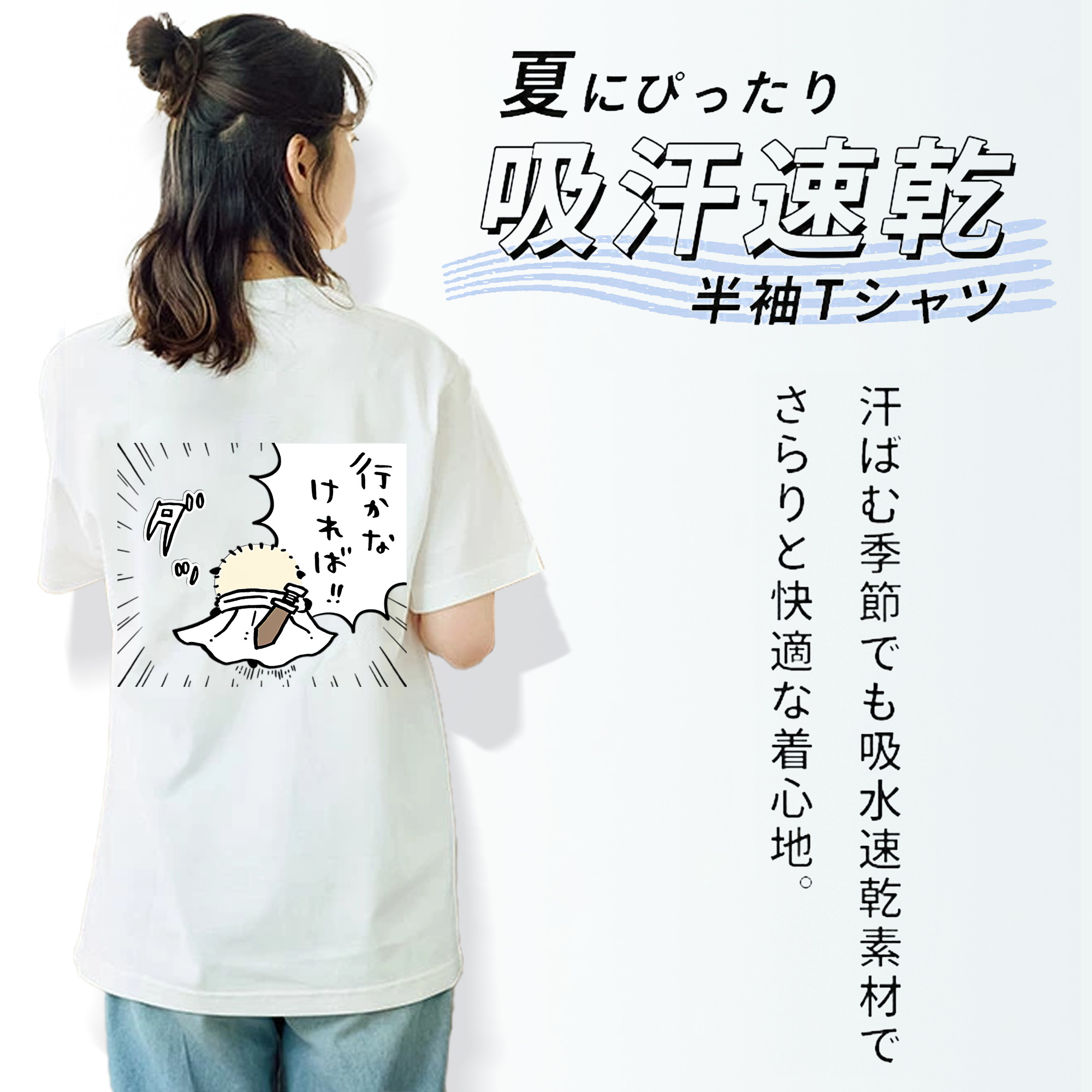 ちいかわ ラッコ Chii-kawa Sea otter レディース半袖Tシャツ(バックプリント)