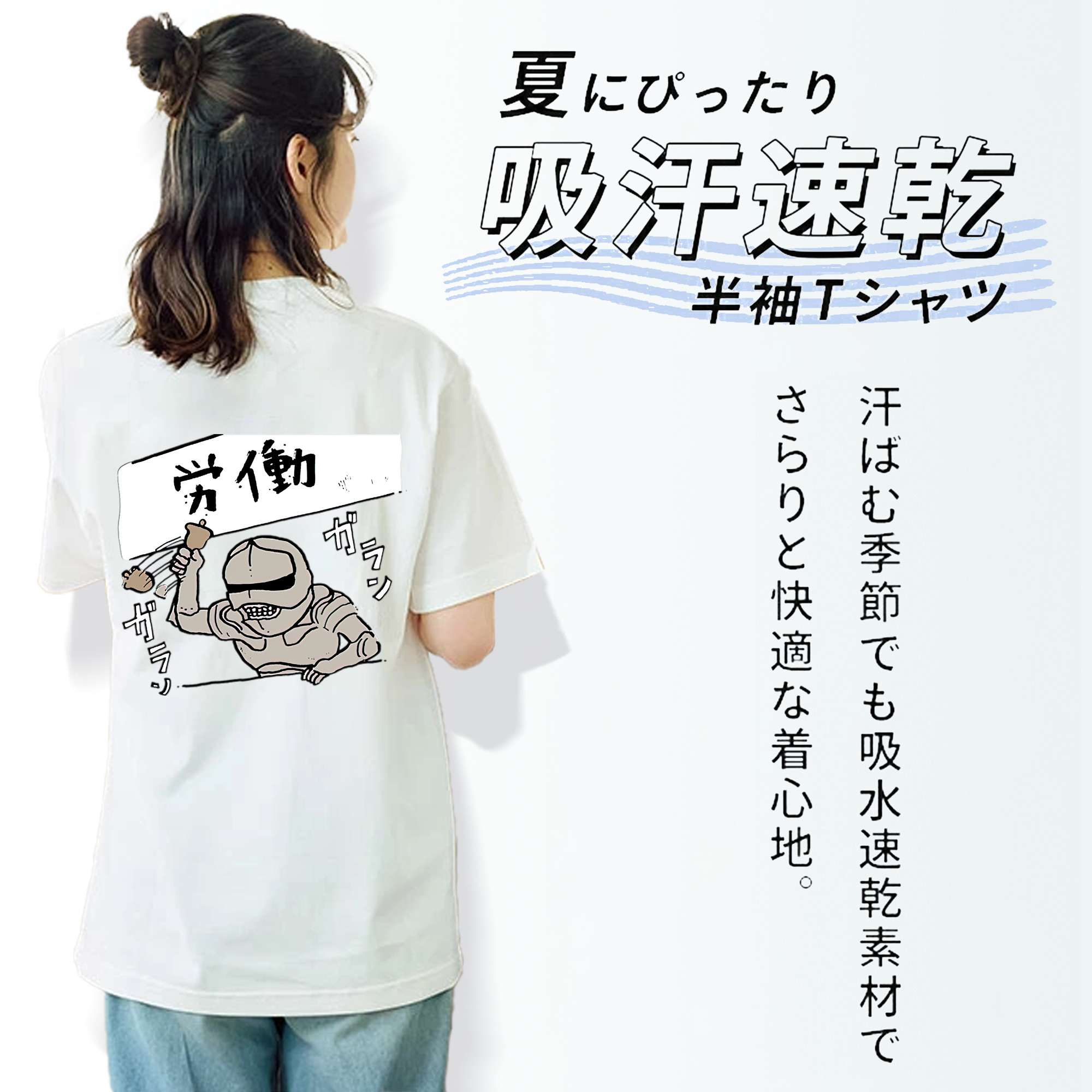 ちいかわ 労働の鎧さん Chii-kawa Mr. Armor of Labor レディース半袖Tシャツ(バックプリント)