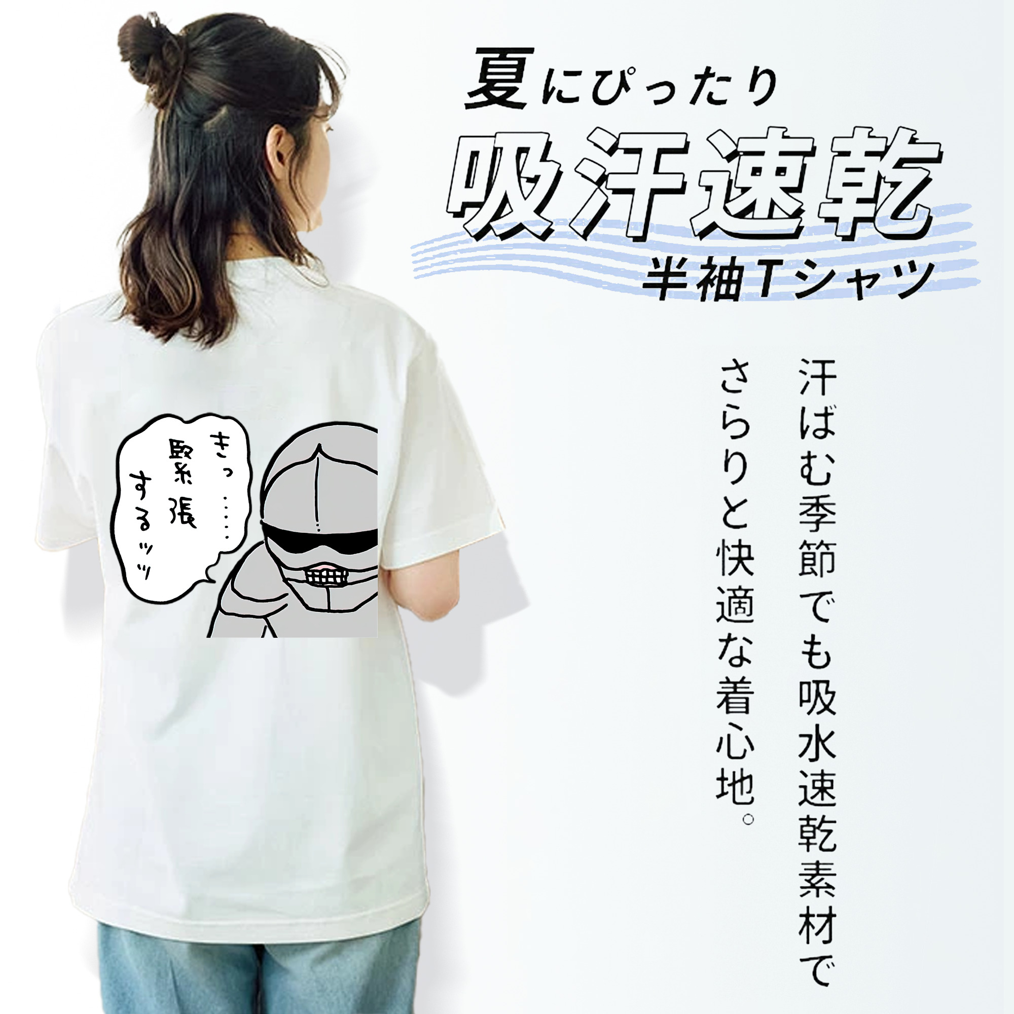 ちいかわ 労働の鎧さん Chii-kawa Mr. Armor of Labor レディース半袖Tシャツ(バックプリント)
