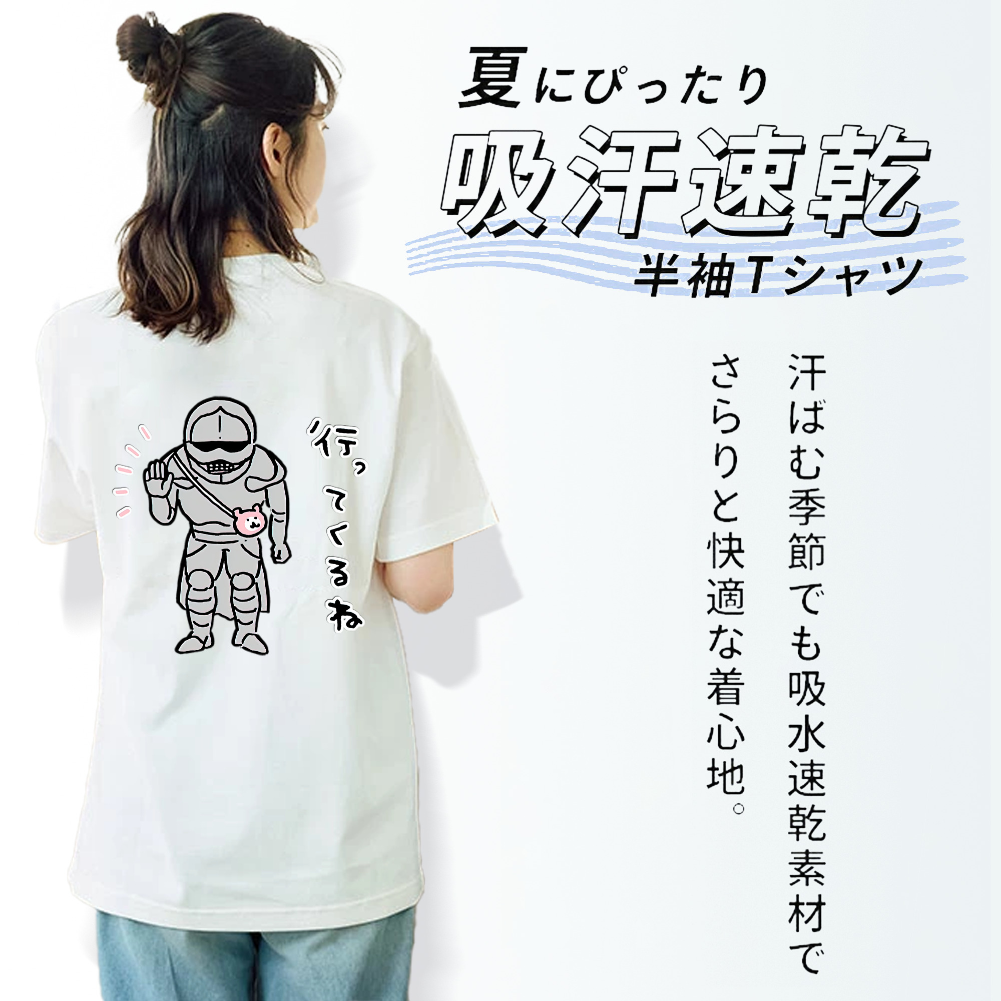ちいかわ 労働の鎧さん Chii-kawa Mr. Armor of Labor レディース半袖Tシャツ(バックプリント)