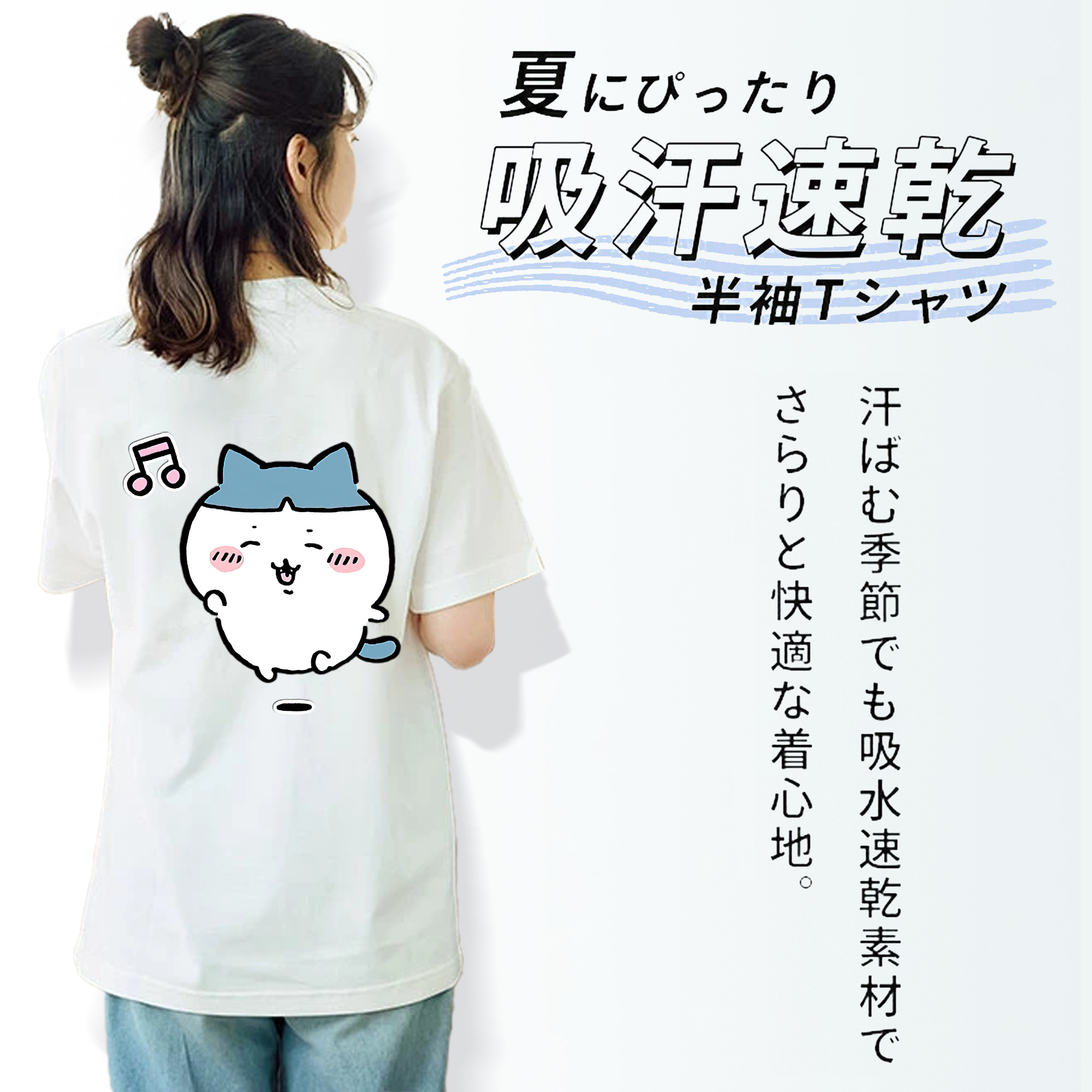ちいかわ ハチワレ Chii-kawa hachiware レディース半袖Tシャツ(バックプリント)