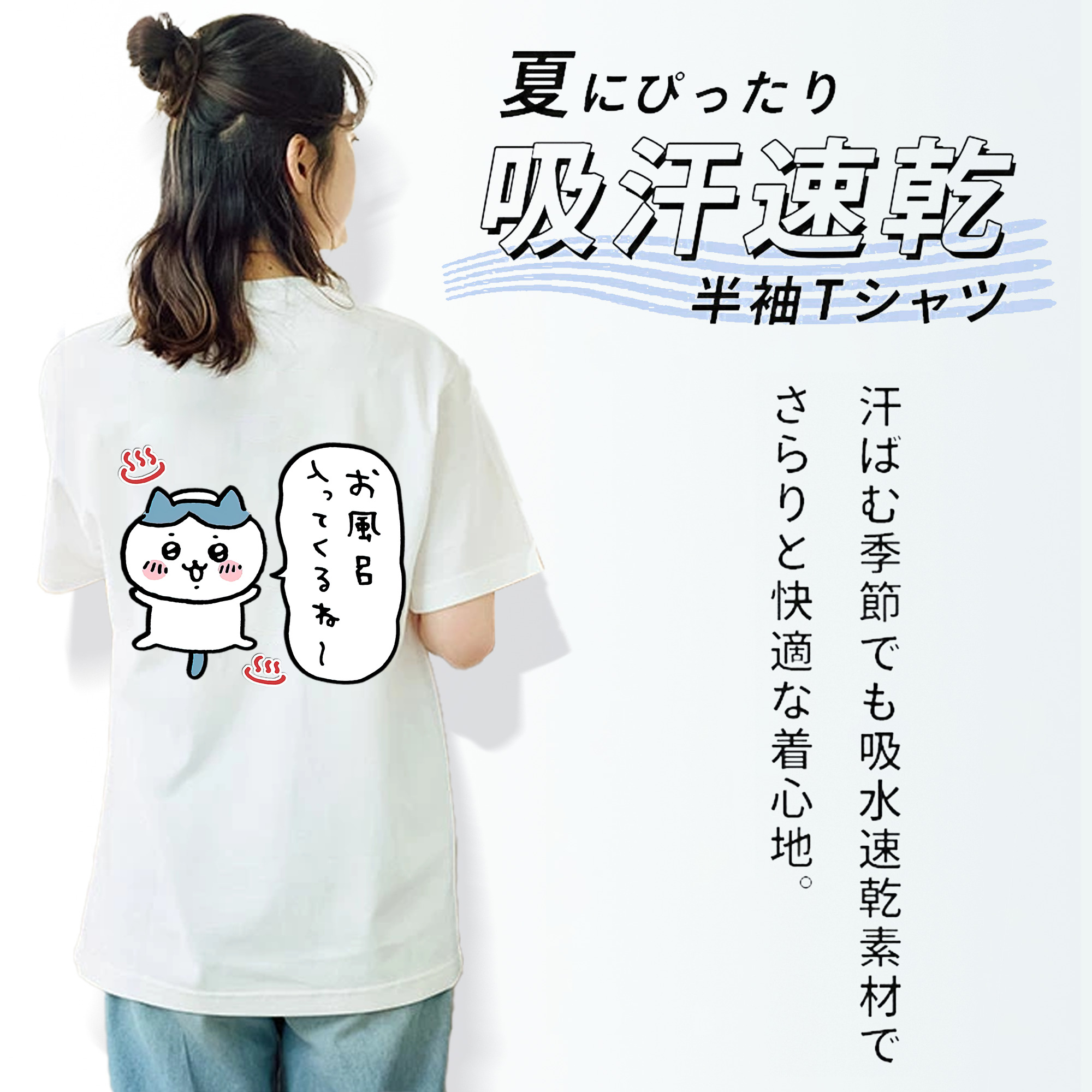 ちいかわ ハチワレ Chii-kawa hachiware レディース半袖Tシャツ(バックプリント)