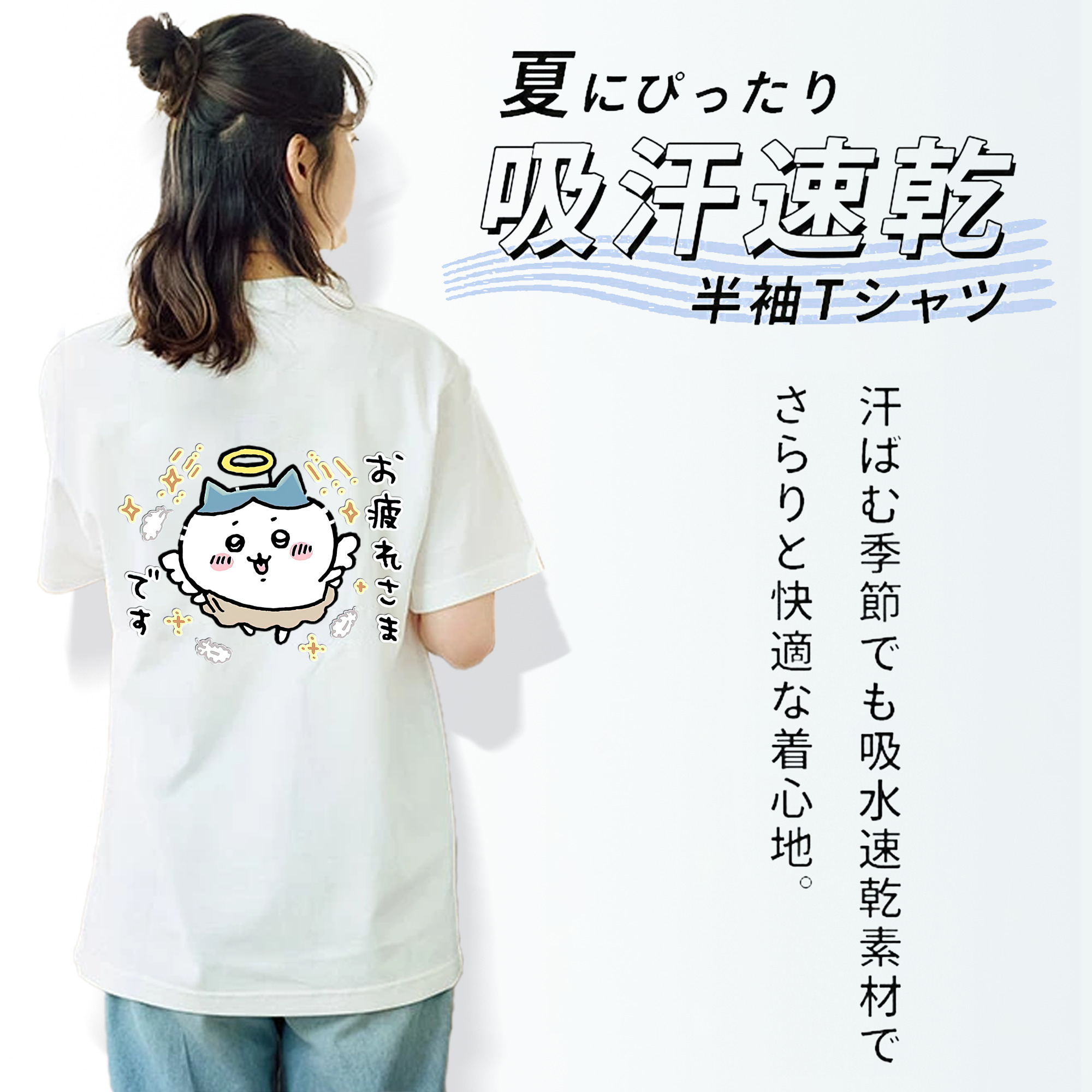 ちいかわ ハチワレ Chii-kawa hachiware レディース半袖Tシャツ(バックプリント)