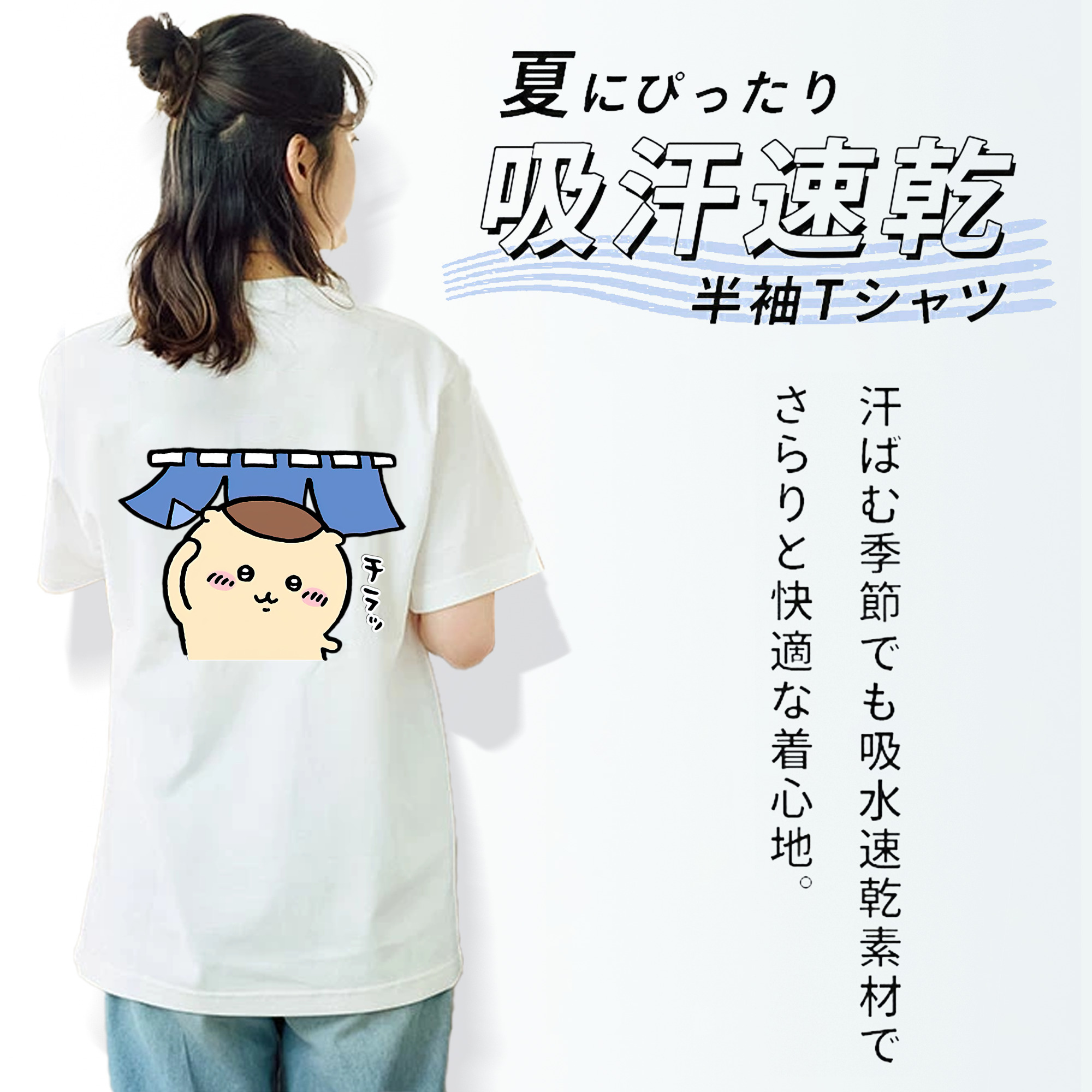 ちいかわ くりまんじゅう Chii-kawa kuri manjū レディース半袖Tシャツ(バックプリント)