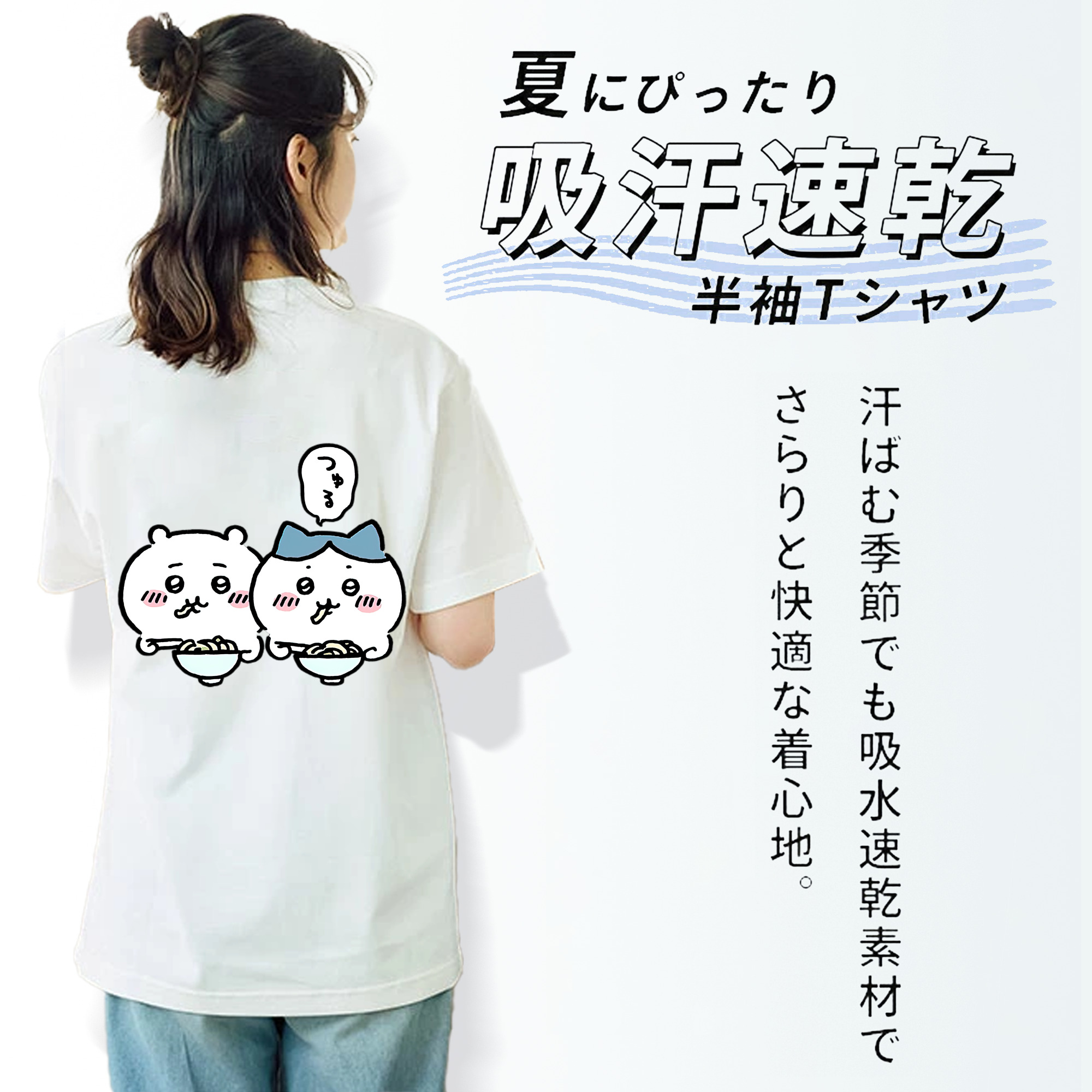 ちいかわ ハチワレ Chii-kawa hachiware レディース半袖Tシャツ(バックプリント)
