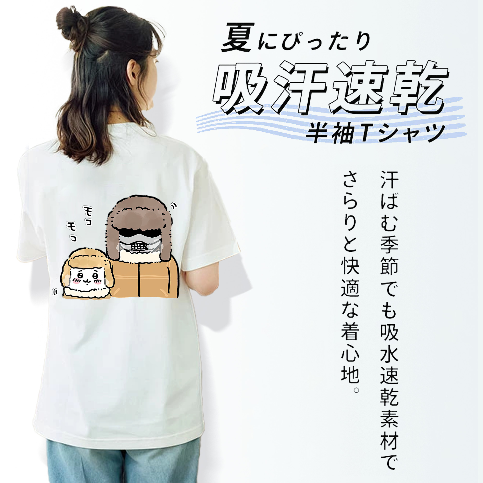 ちいかわ 労働の鎧さん Chii-kawa Mr. Armor of Labor レディース半袖Tシャツ(バックプリント)
