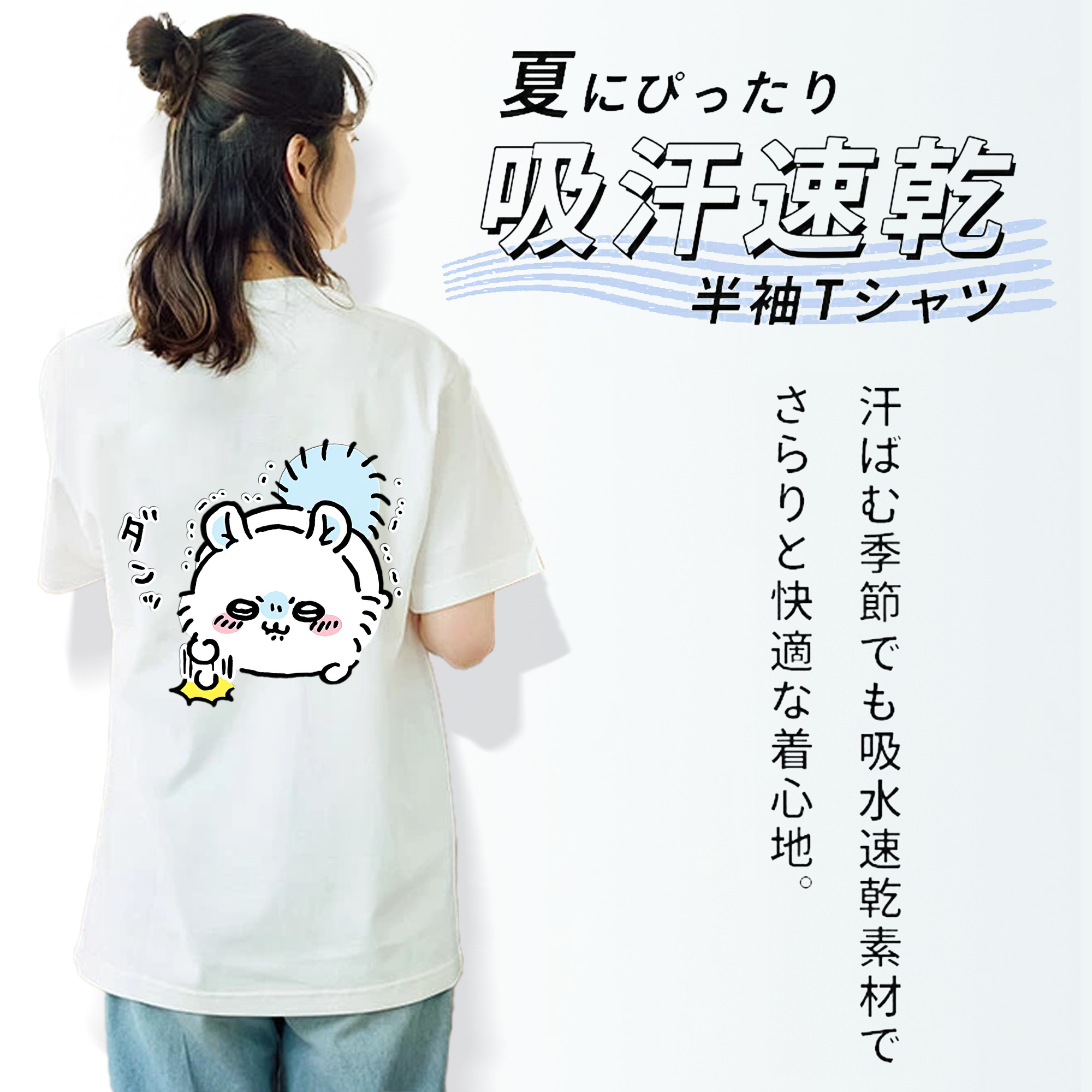 ちいかわ モモンガ Chii-kawa Momonga レディース半袖Tシャツ(バックプリント)