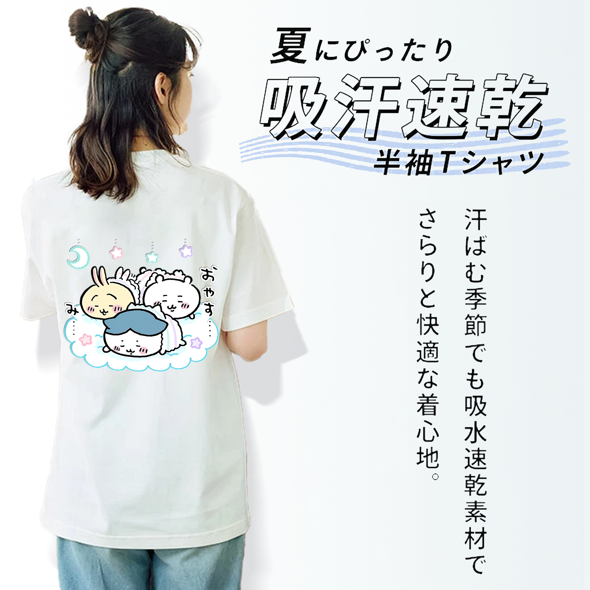ちいかわ ハチワレ Chii-kawa hachiware レディース半袖Tシャツ(バックプリント)