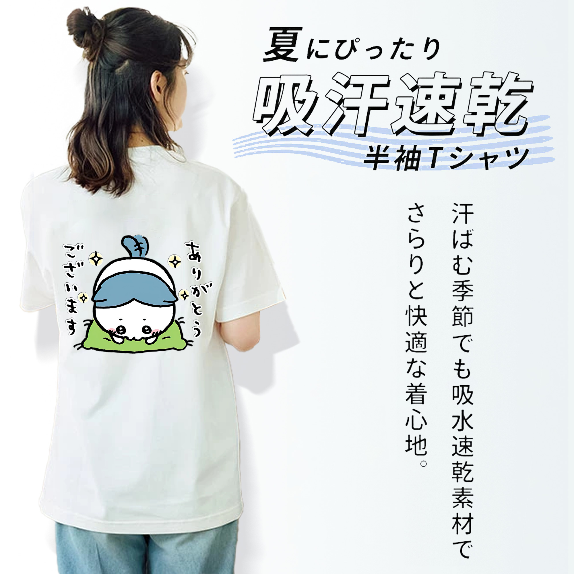 ちいかわ ハチワレ Chii-kawa hachiware レディース半袖Tシャツ(バックプリント)