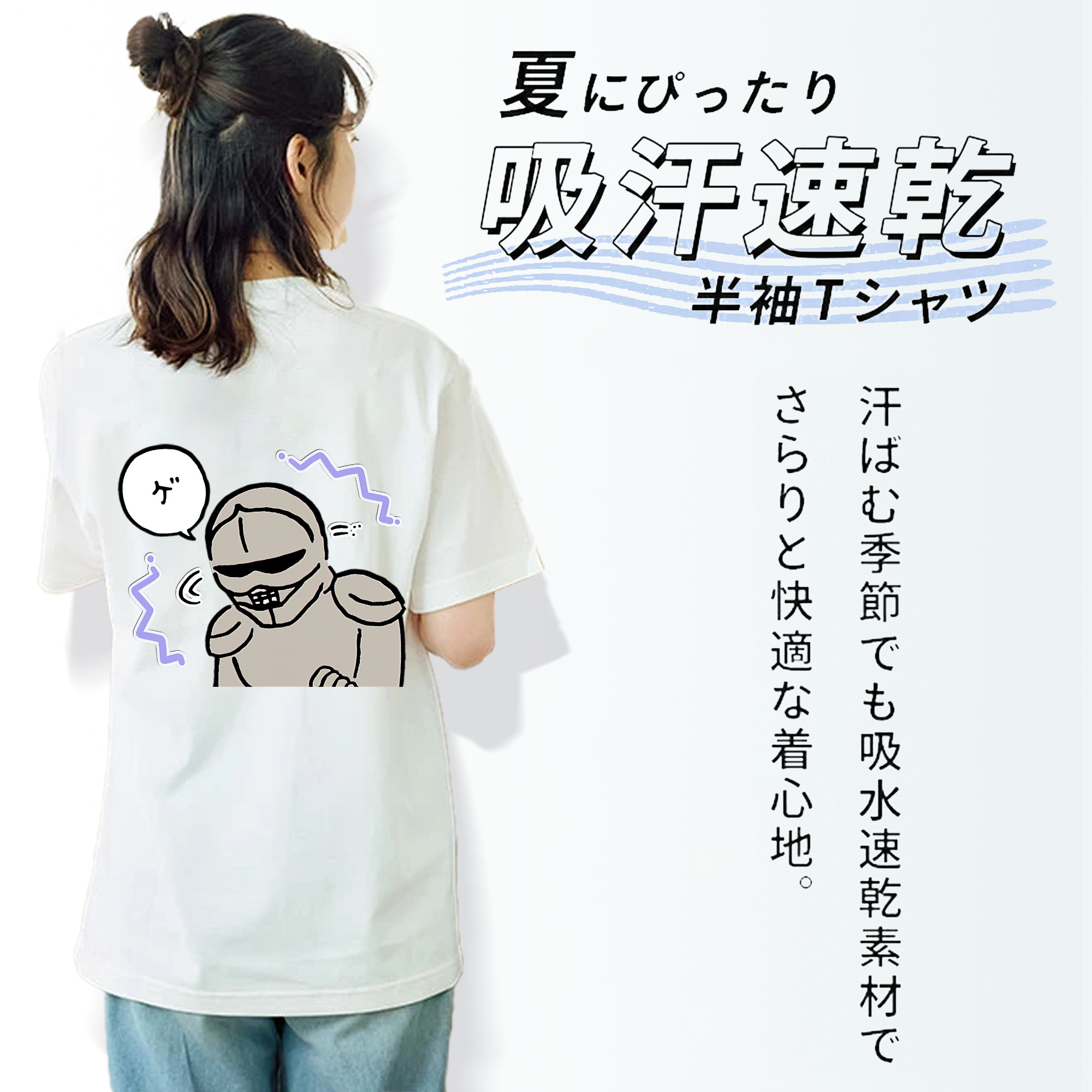 ちいかわ 労働の鎧さん Chii-kawa Mr. Armor of Labor レディース半袖Tシャツ(バックプリント)