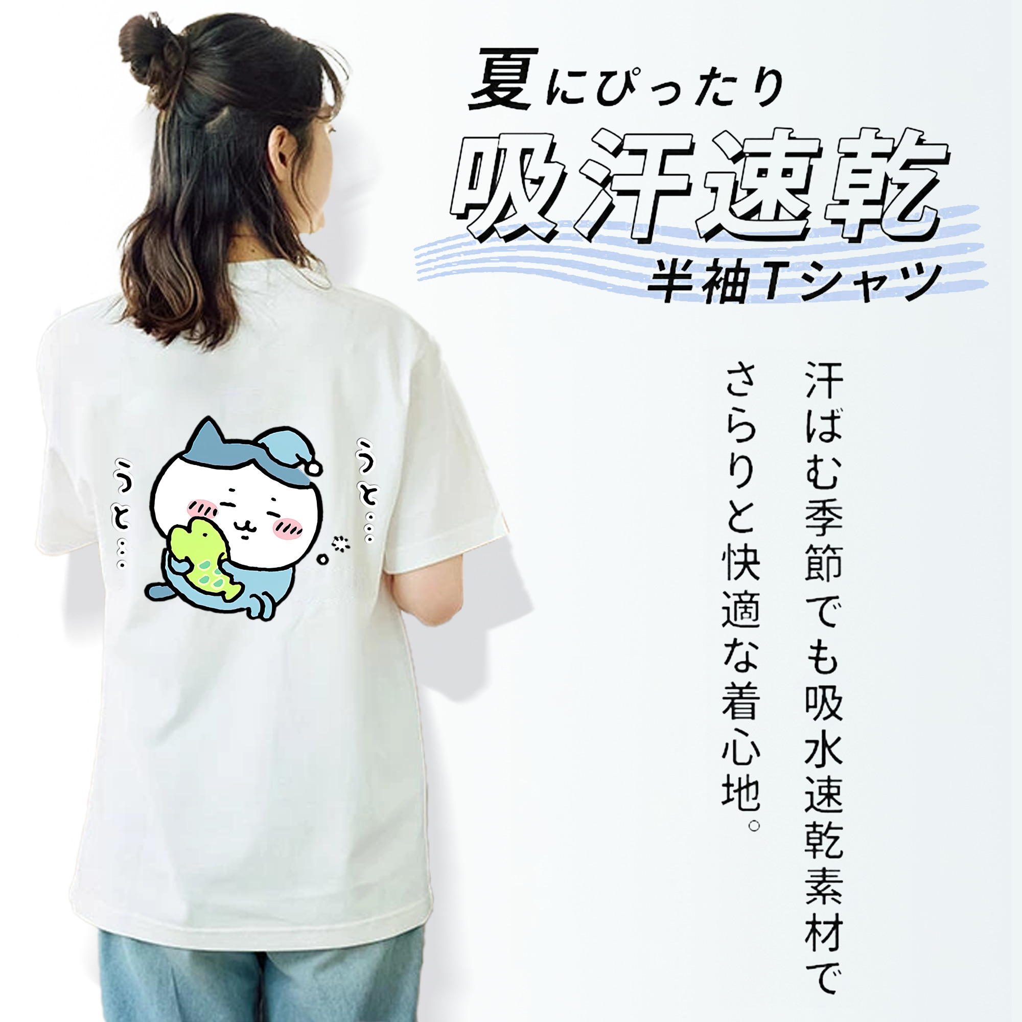 ちいかわ ハチワレ Chii-kawa hachiware レディース半袖Tシャツ(バックプリント)