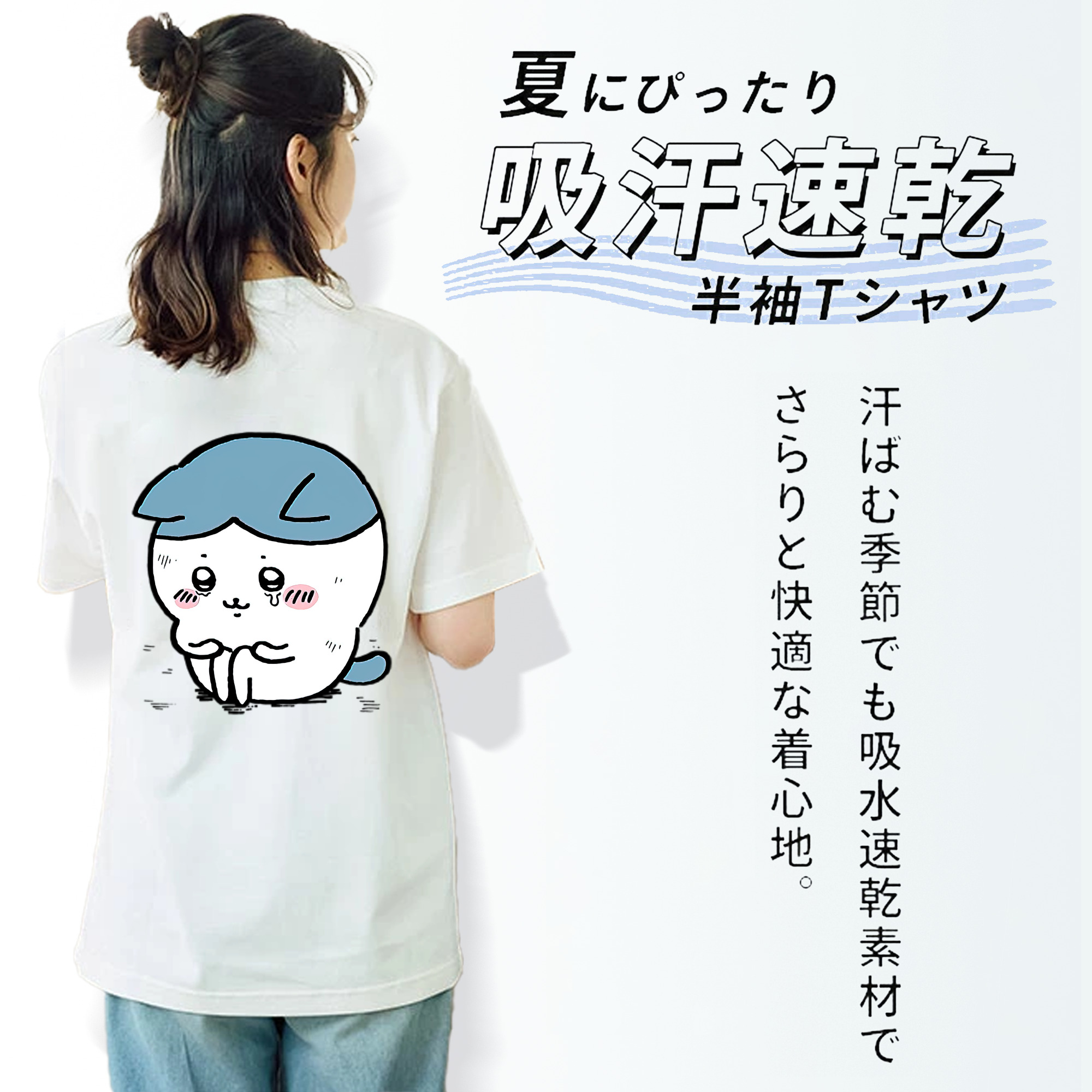 ちいかわ ハチワレ Chii-kawa hachiware レディース半袖Tシャツ(バックプリント)