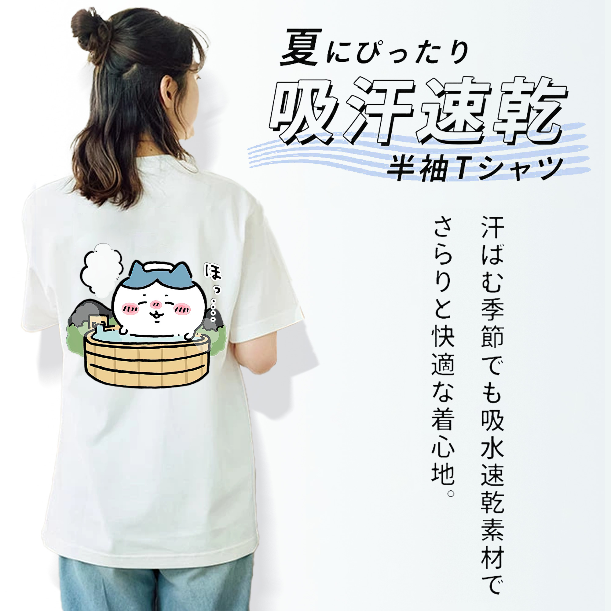 ちいかわ ハチワレ Chii-kawa hachiware レディース半袖Tシャツ(バックプリント)