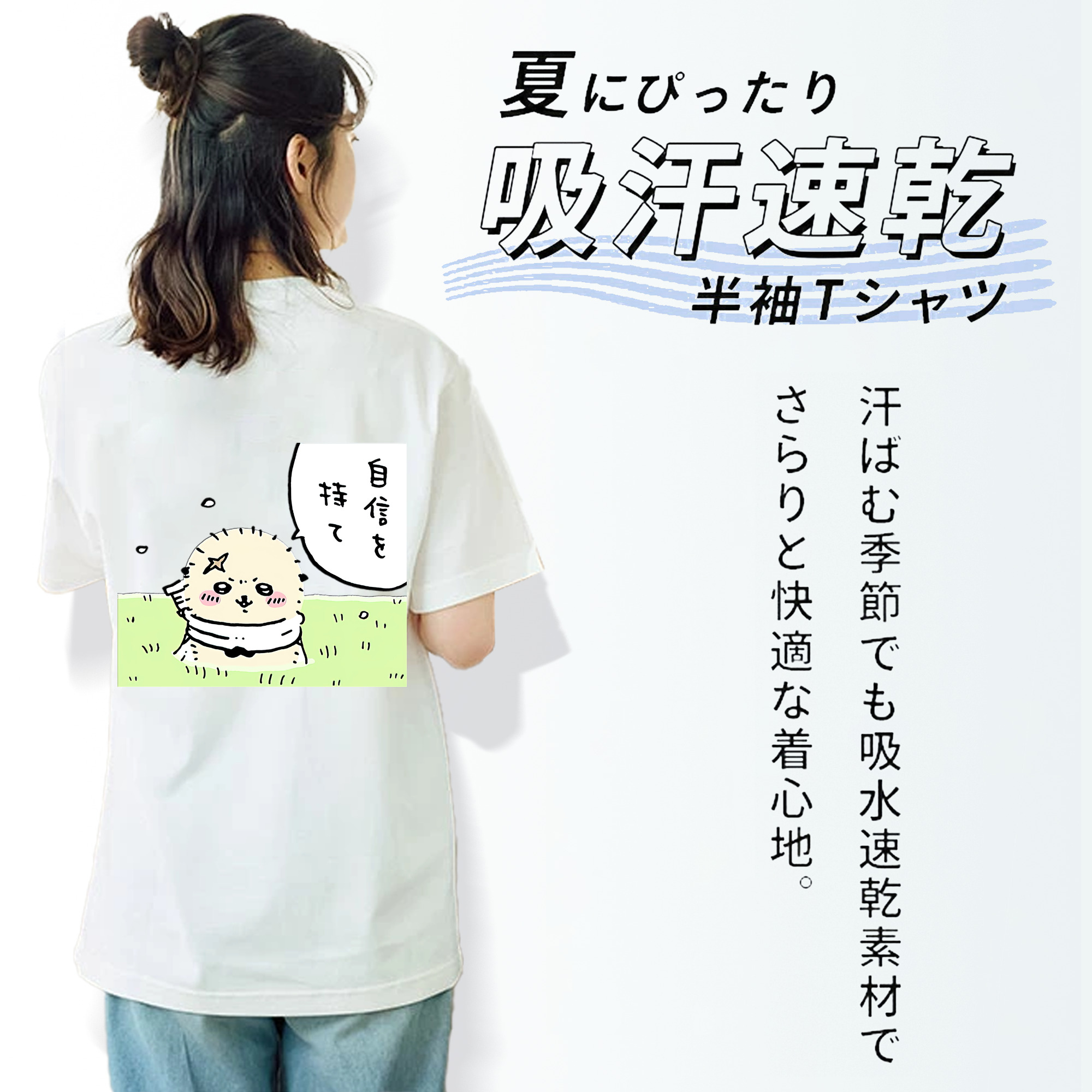 ちいかわ ラッコ Chii-kawa Sea otter レディース半袖Tシャツ(バックプリント)