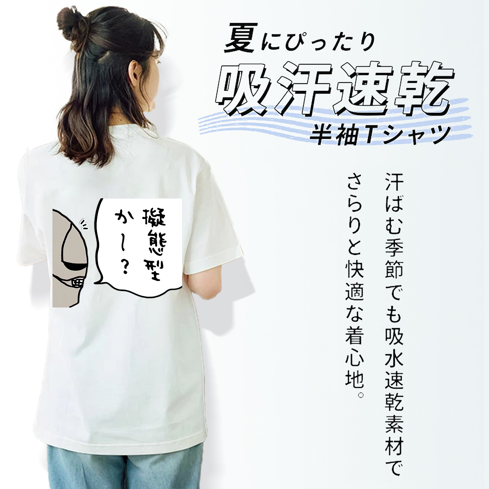 ちいかわ 労働の鎧さん Chii-kawa Mr. Armor of Labor レディース半袖Tシャツ(バックプリント)