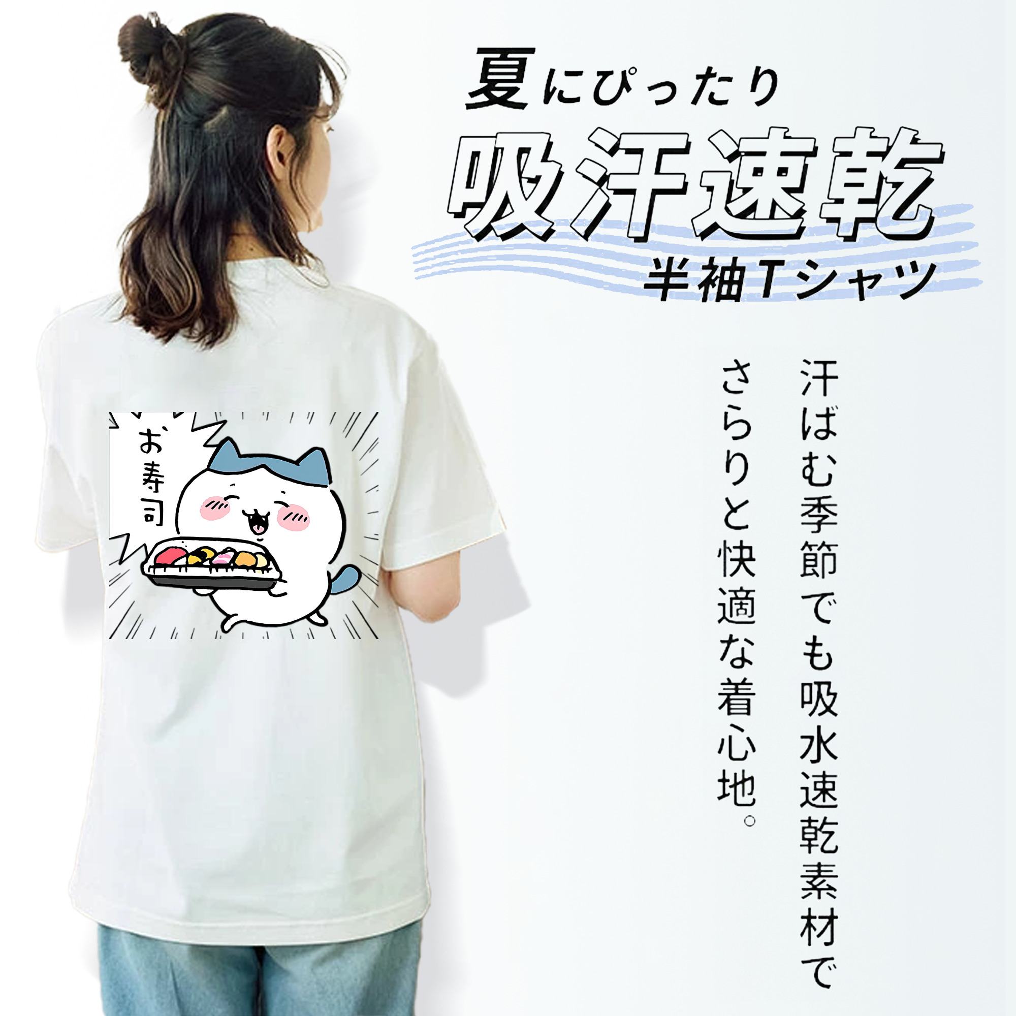 ちいかわ ハチワレ Chii-kawa hachiware レディース半袖Tシャツ(バックプリント)