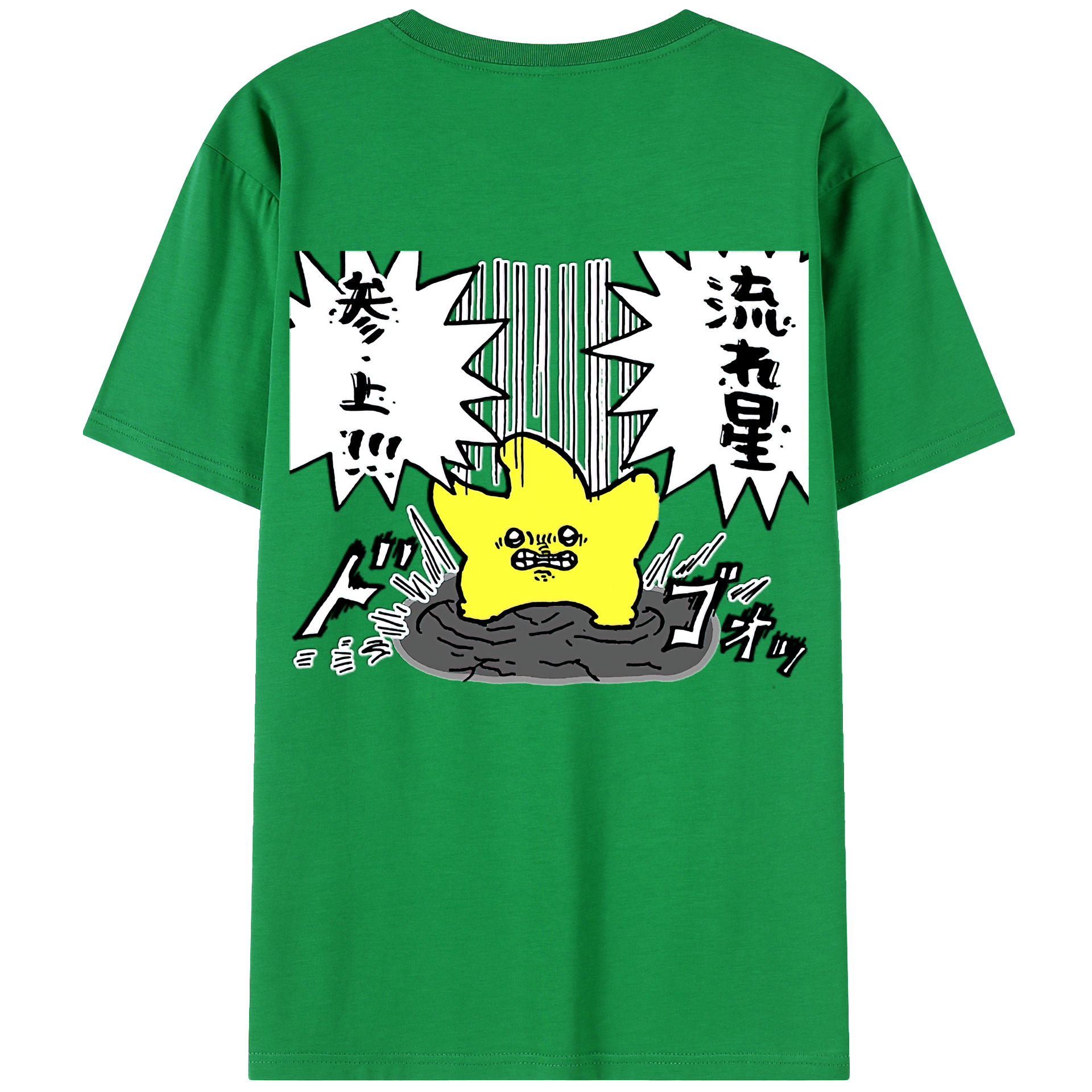 （画像用） ちいかわ 流れ星 Chii-kawa Shooting star レディース半袖Tシャツ(バックプリント)