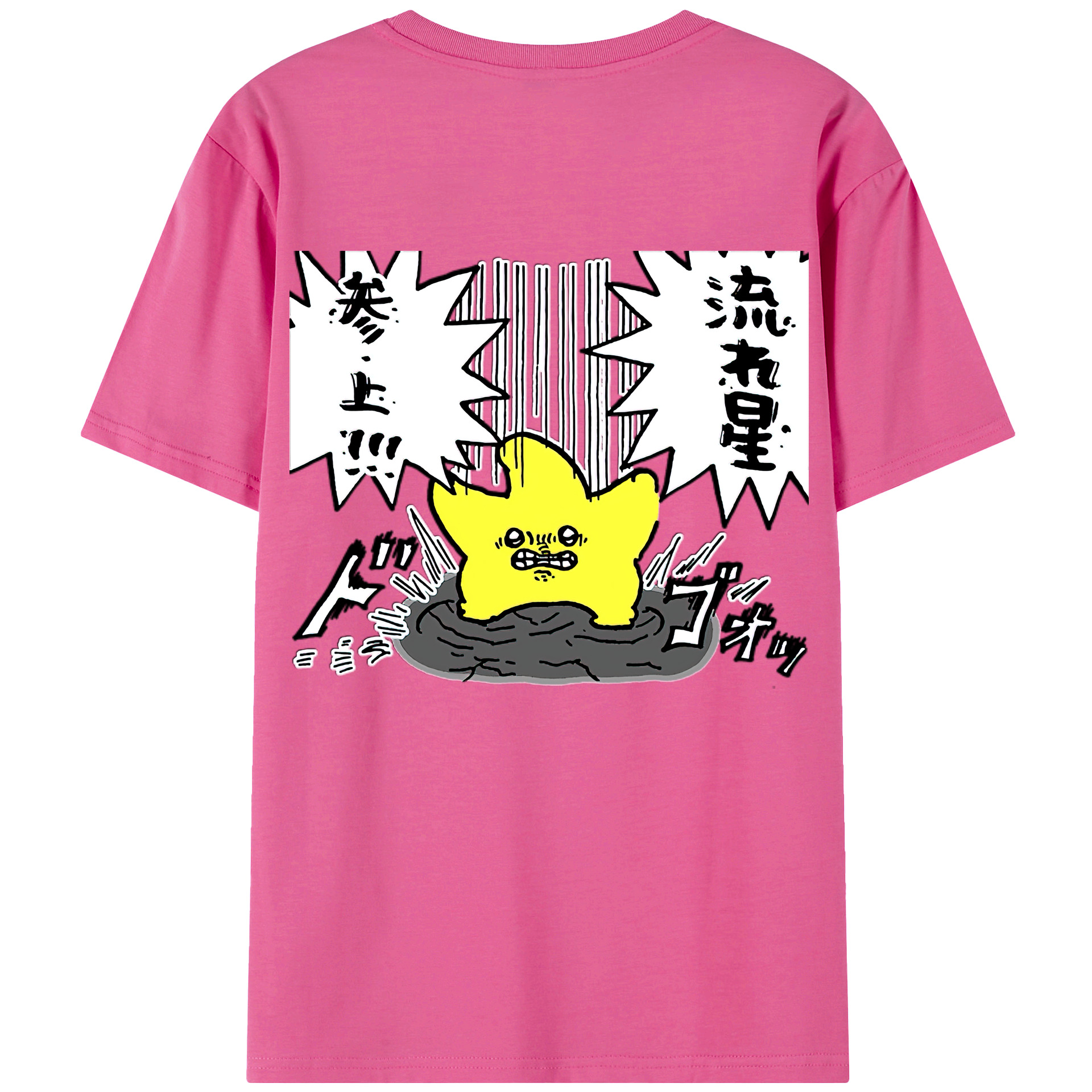 （画像用） ちいかわ 流れ星 Chii-kawa Shooting star レディース半袖Tシャツ(バックプリント)