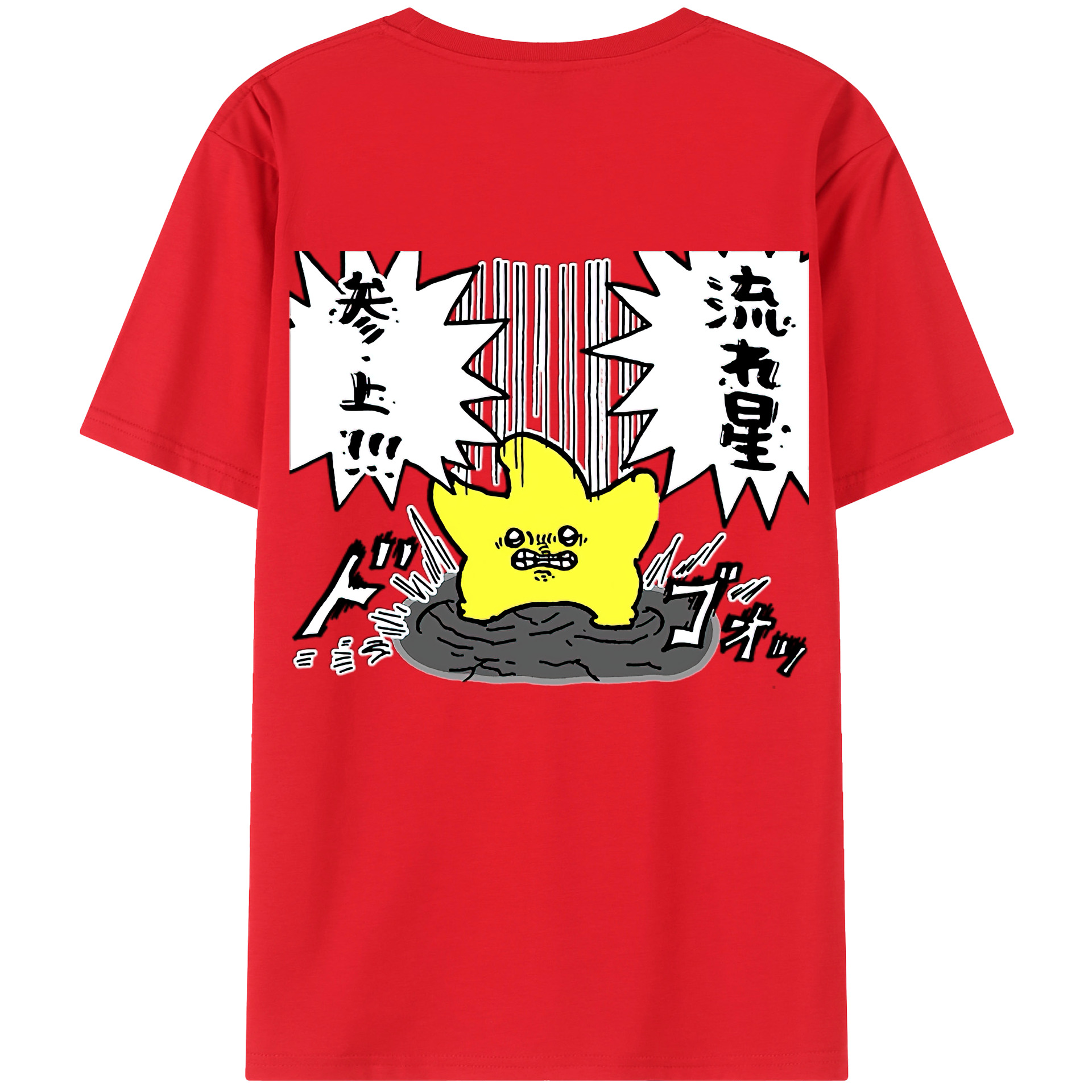 （画像用） ちいかわ 流れ星 Chii-kawa Shooting star レディース半袖Tシャツ(バックプリント)