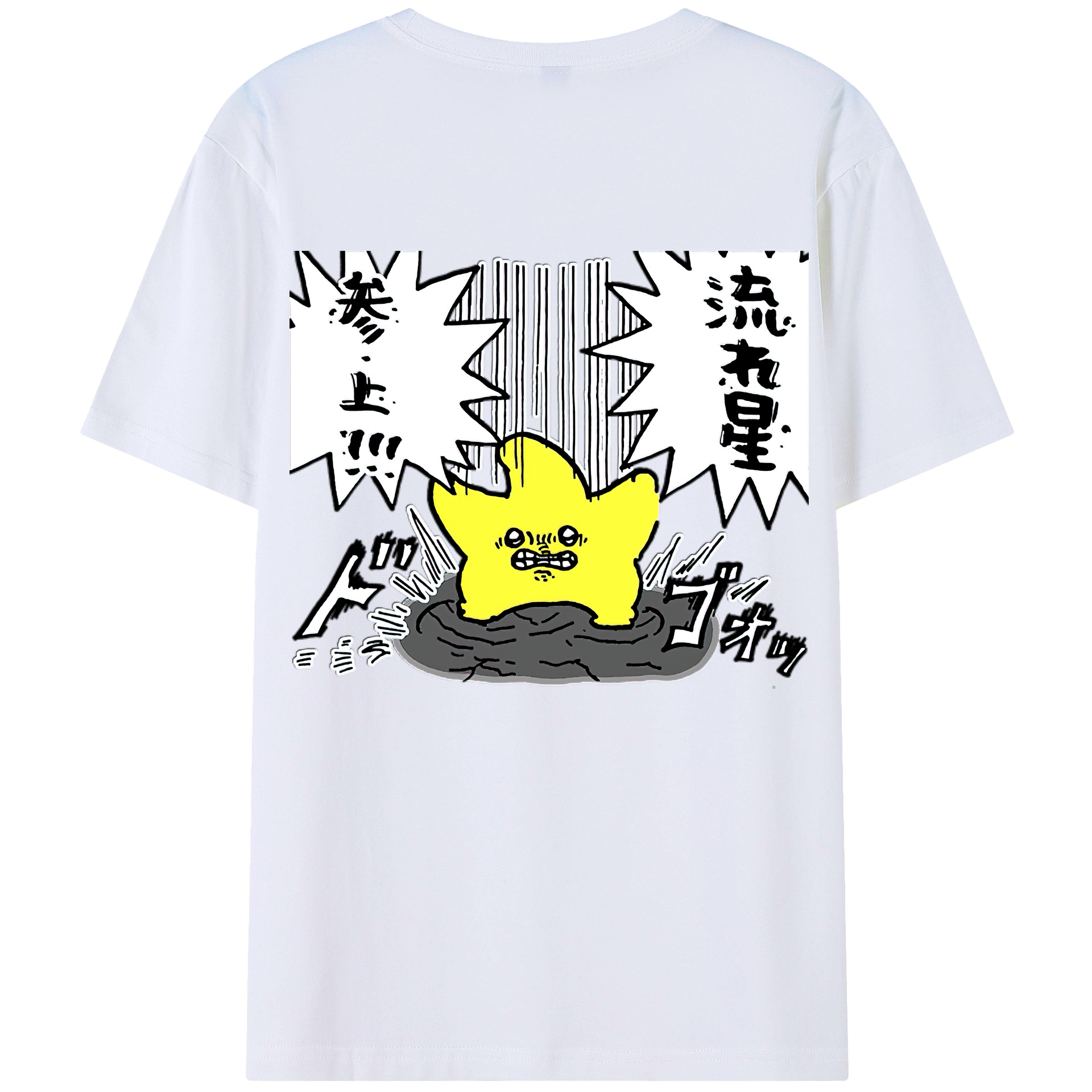 （画像用） ちいかわ 流れ星 Chii-kawa Shooting star レディース半袖Tシャツ(バックプリント)