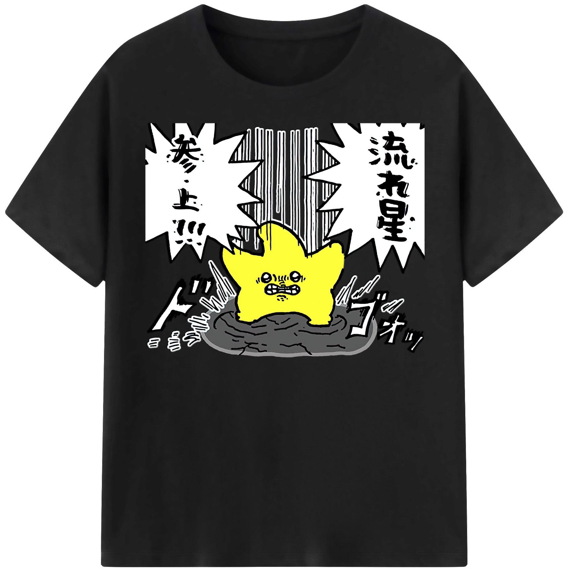 （画像用） ちいかわ 流れ星 Chii-kawa Shooting star レディースカジュアルプリントTシャツ（綿100％）