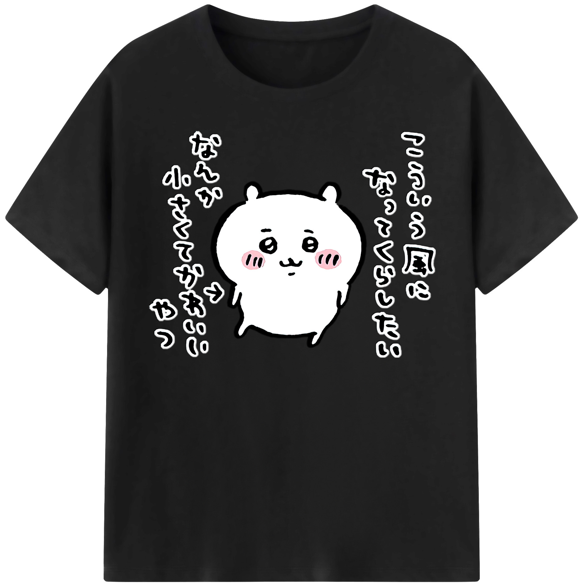 （画像用） ちいかわ ちいかわ Chii-kawa chiikawa レディースカジュアルプリントTシャツ（綿100％）
