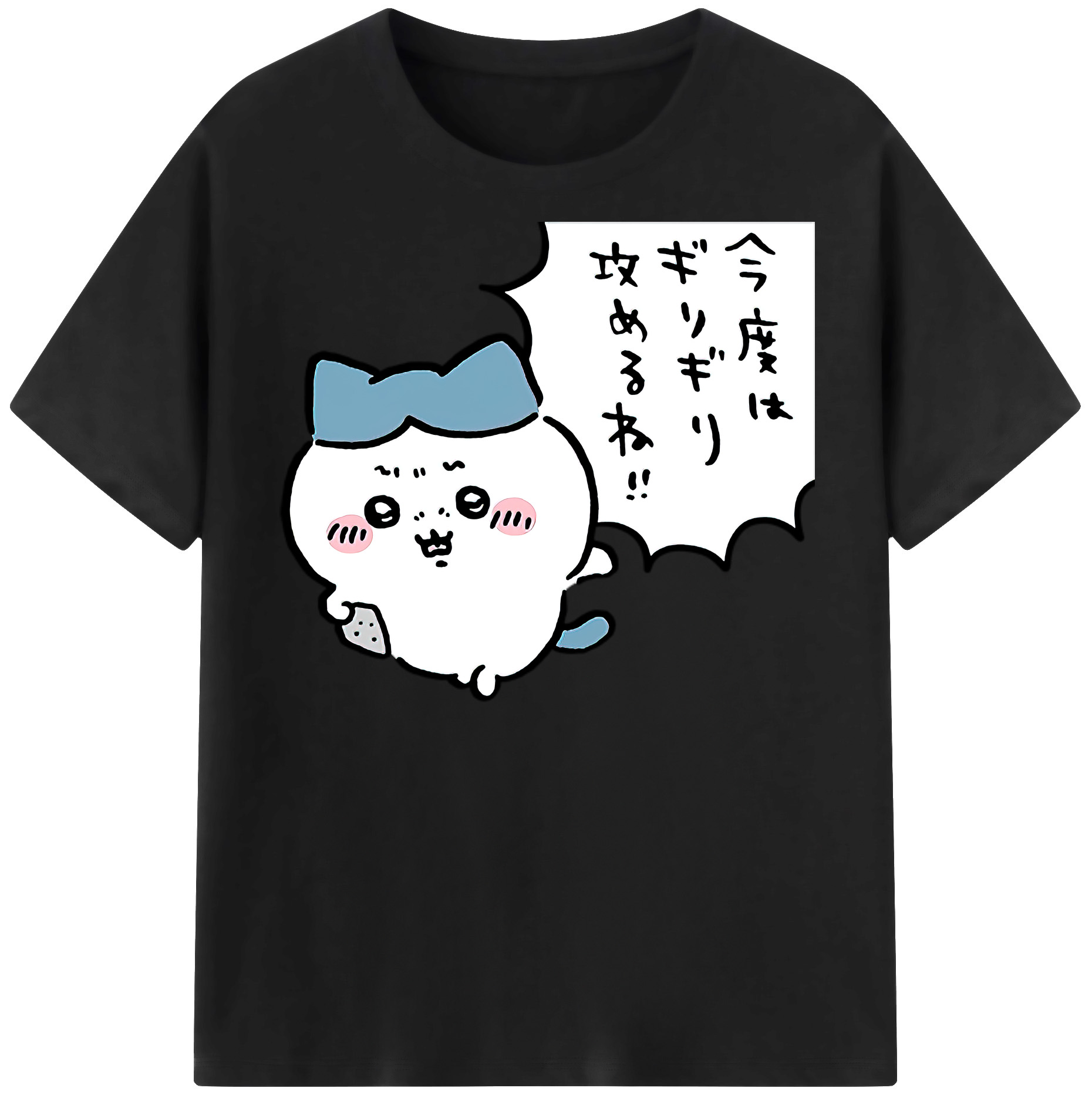 （画像用） ちいかわ ハチワレ Chii-kawa hachiware レディースカジュアルプリントTシャツ（綿100％）