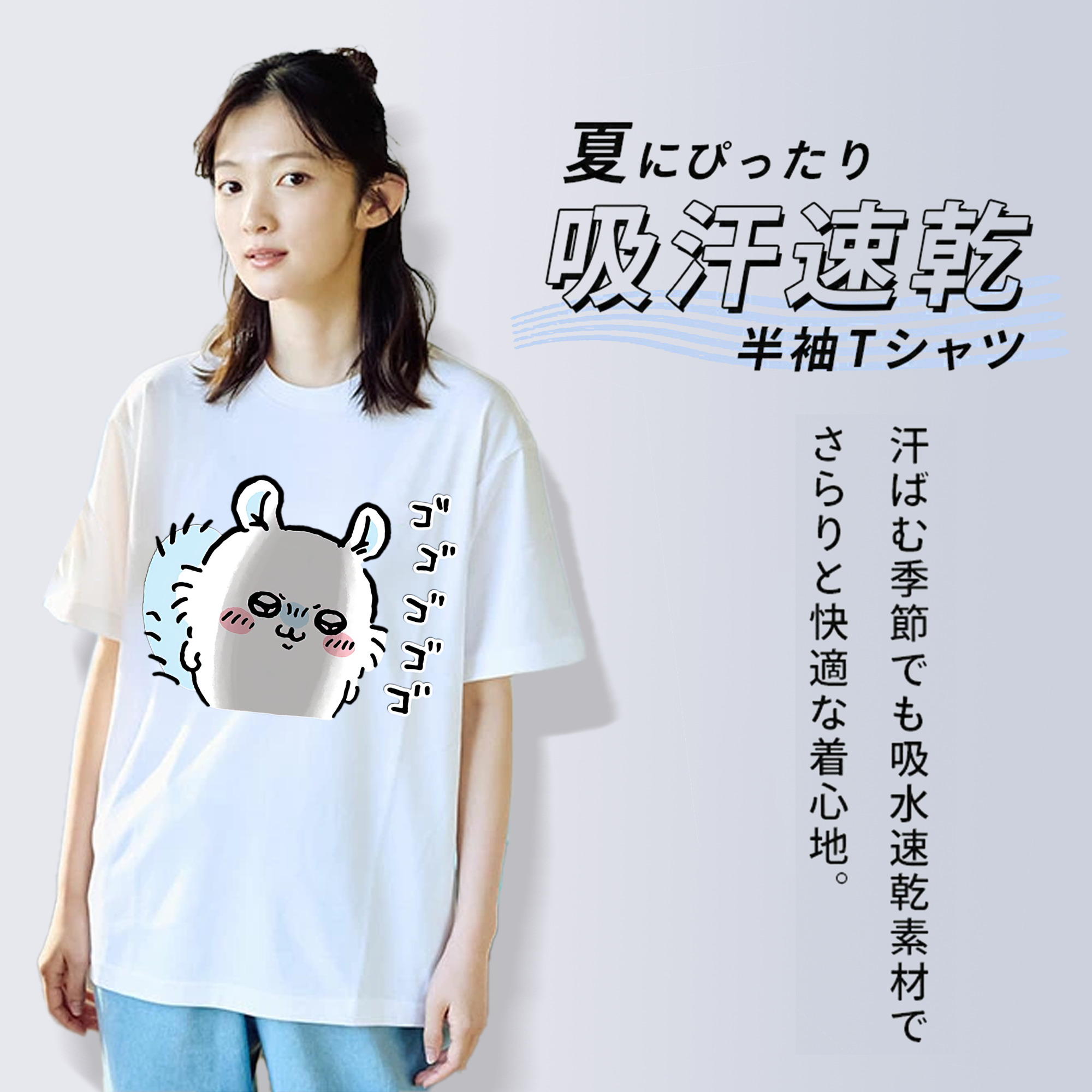 ちいかわ モモンガ Chii-kawa Momonga レディースカジュアルプリントTシャツ（綿100％）