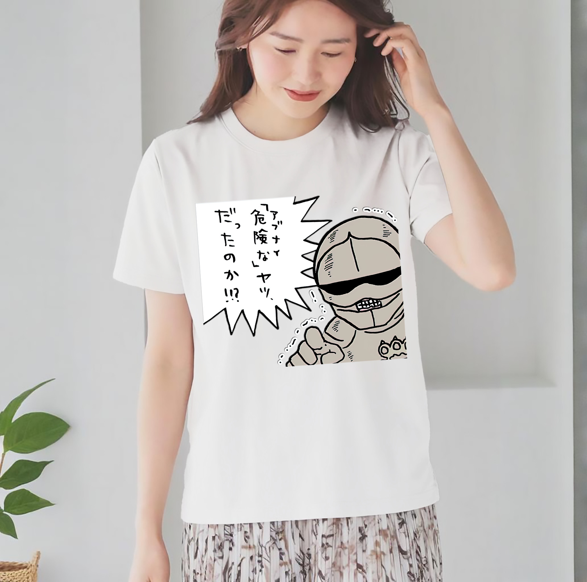 一般的なイメージ