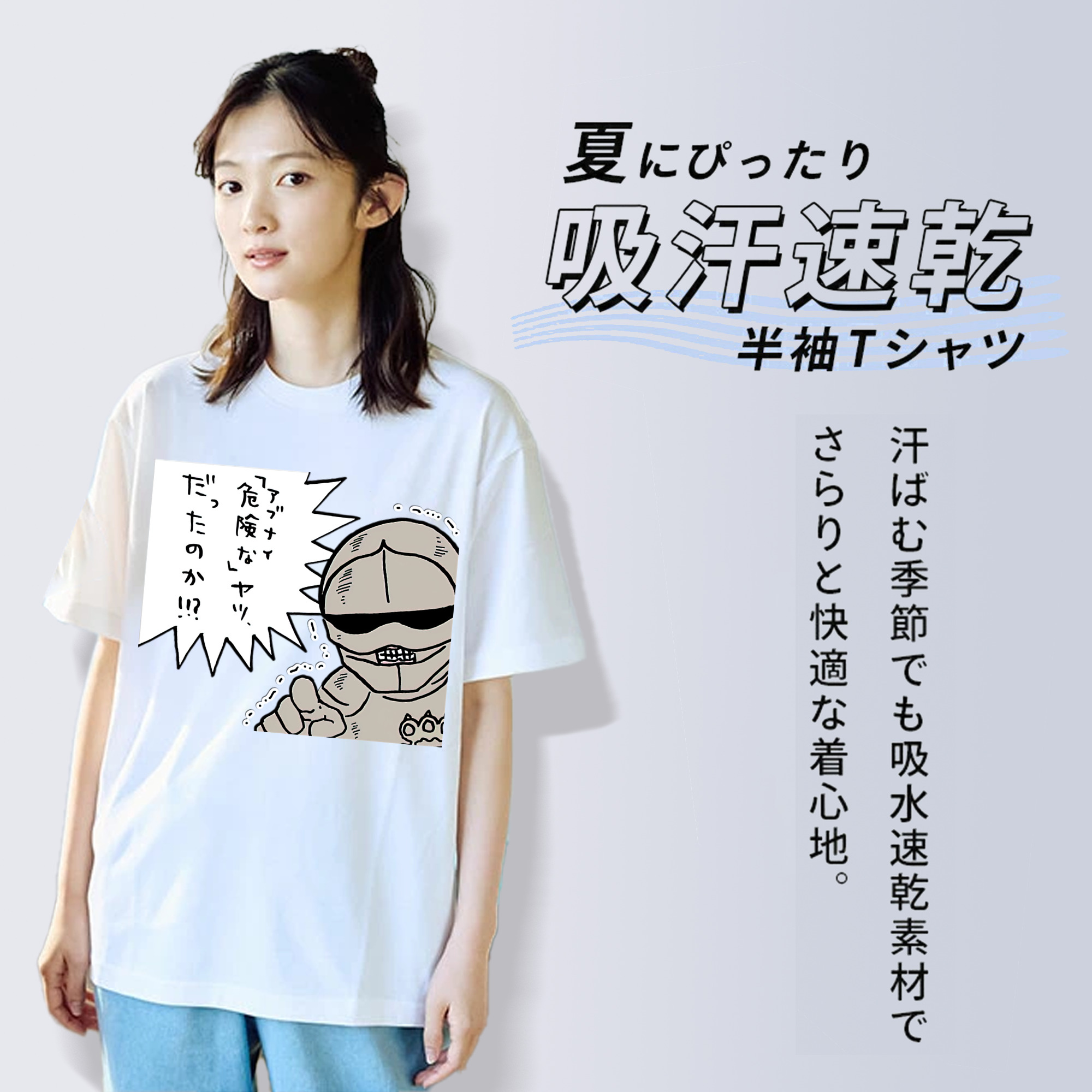 ちいかわ 労働の鎧さん Chii-kawa Mr. Armor of Labor レディースカジュアルプリントTシャツ（綿100％）