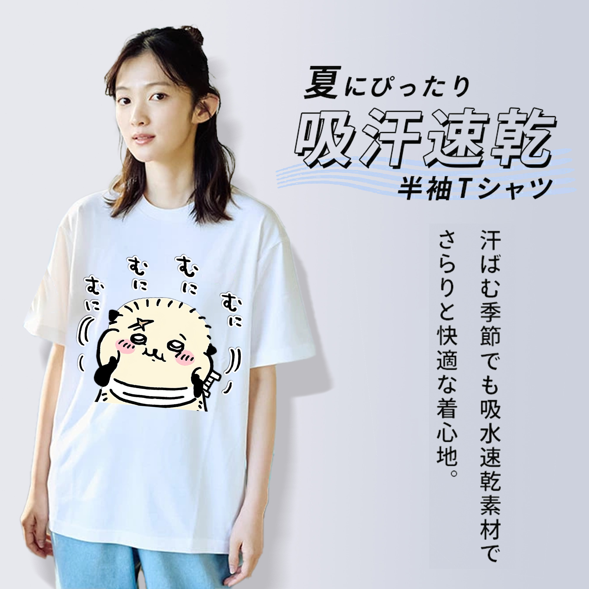 ちいかわ ラッコ Chii-kawa Sea otter レディースカジュアルプリントTシャツ（綿100％）