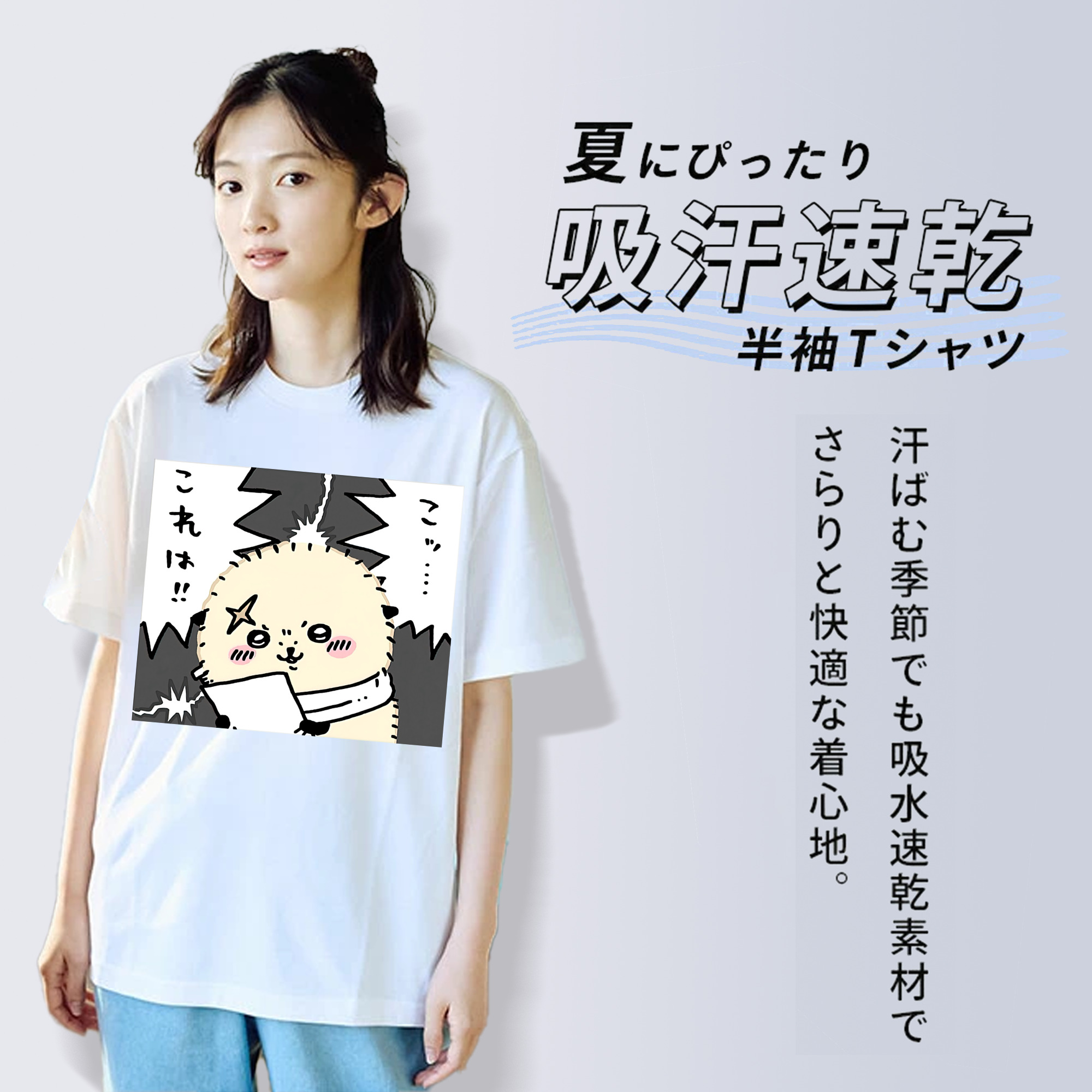 ちいかわ ラッコ Chii-kawa Sea otter レディースカジュアルプリントTシャツ（綿100％）