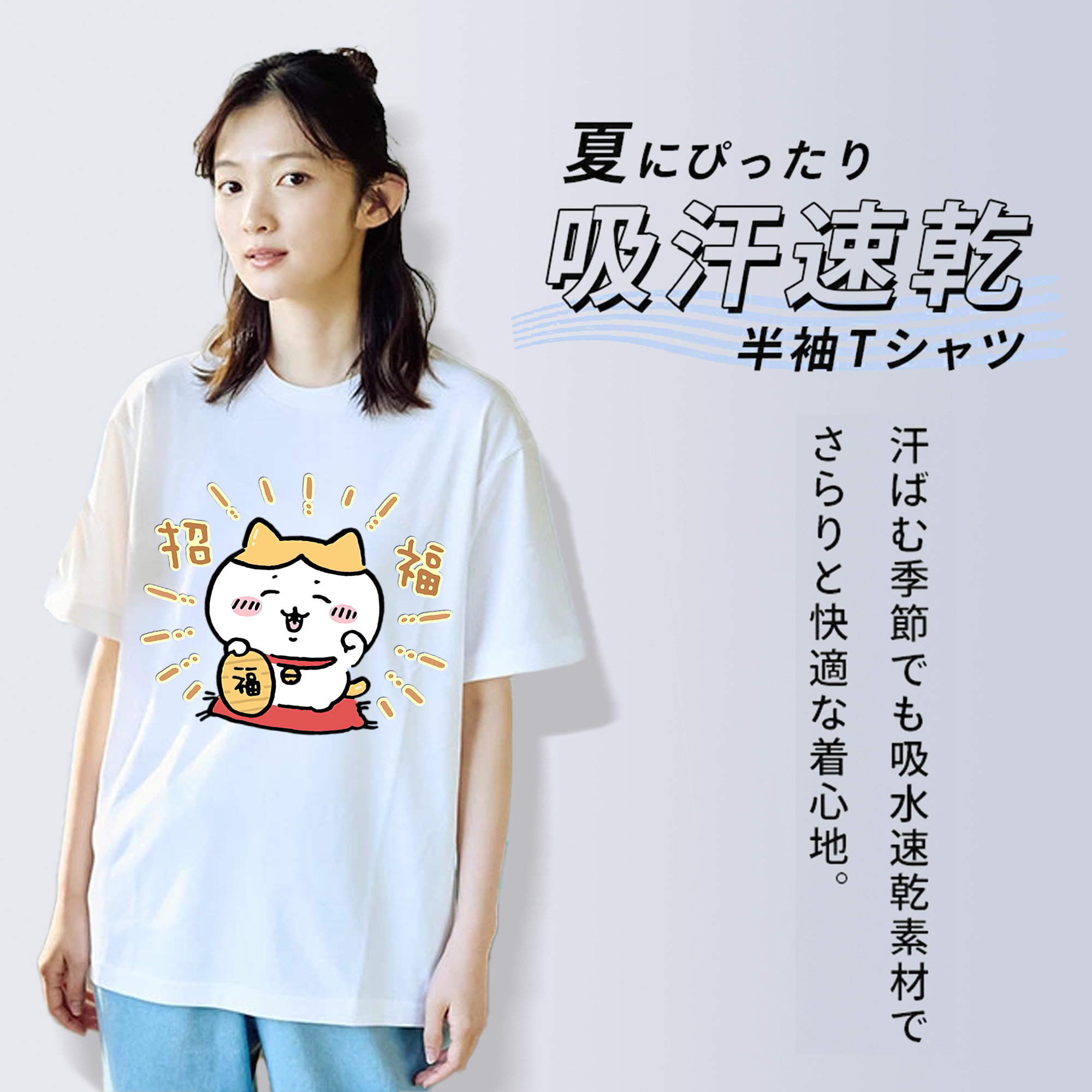 ちいかわ ハチワレ Chii-kawa hachiware レディースカジュアルプリントTシャツ（綿100％）