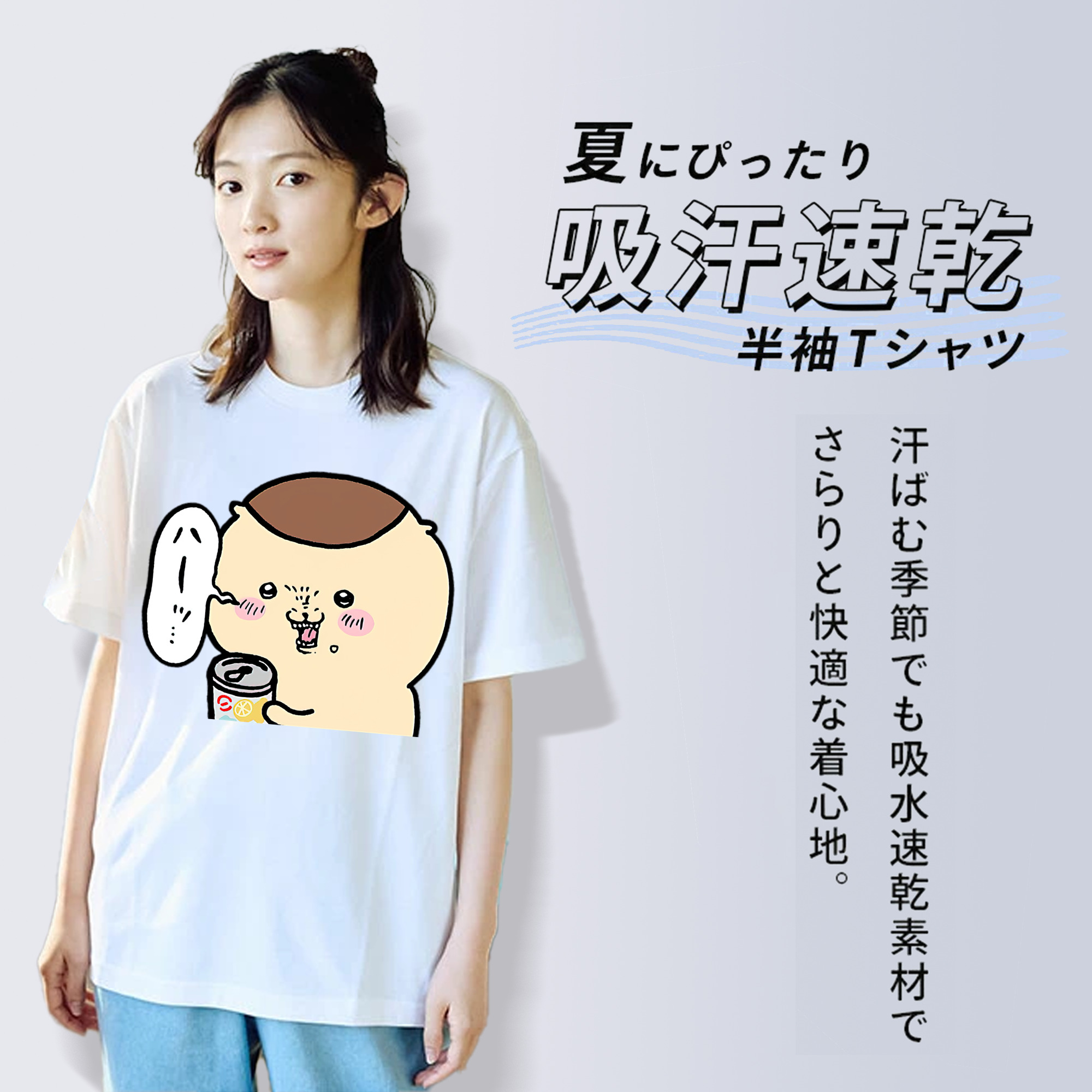 ちいかわ くりまんじゅう Chii-kawa kuri manjū レディースカジュアルプリントTシャツ（綿100％）
