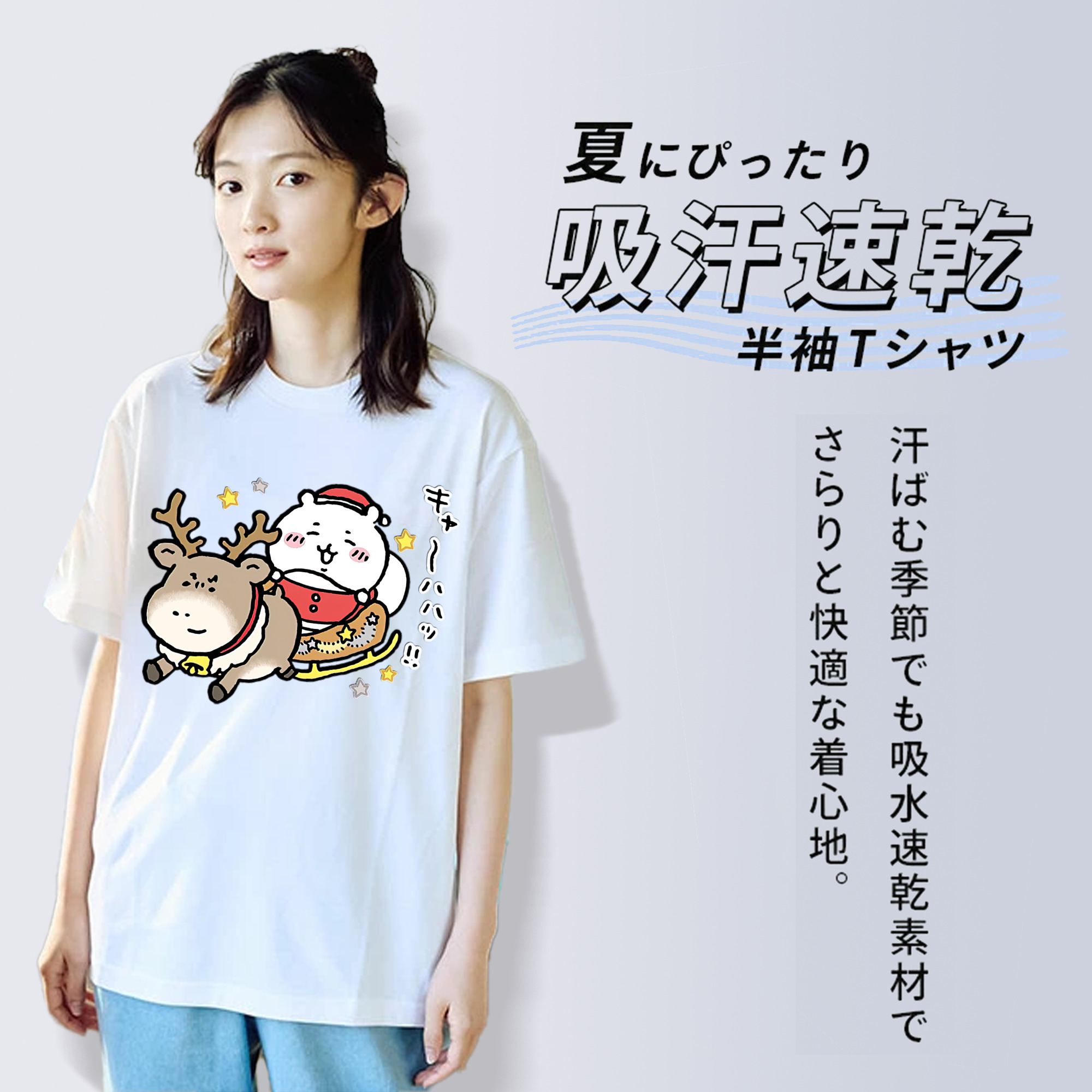 ちいかわ ちいかわ Chii-kawa chiikawa レディースカジュアルプリントTシャツ（綿100％）