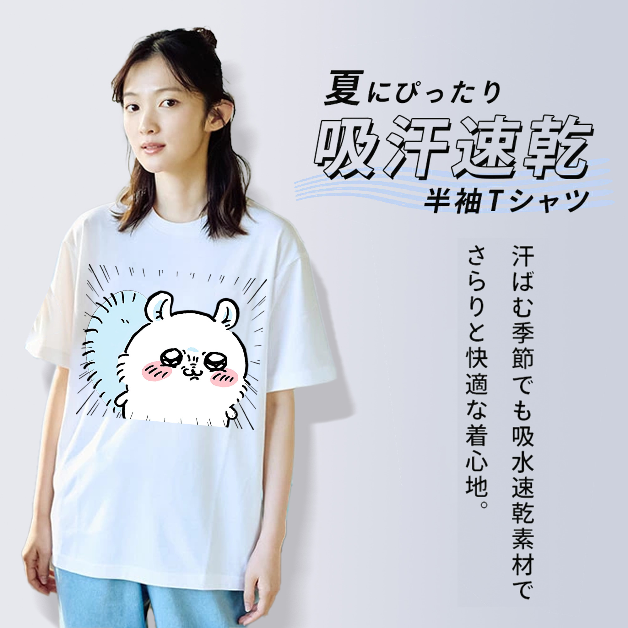 ちいかわ モモンガ Chii-kawa Momonga レディースカジュアルプリントTシャツ（綿100％）